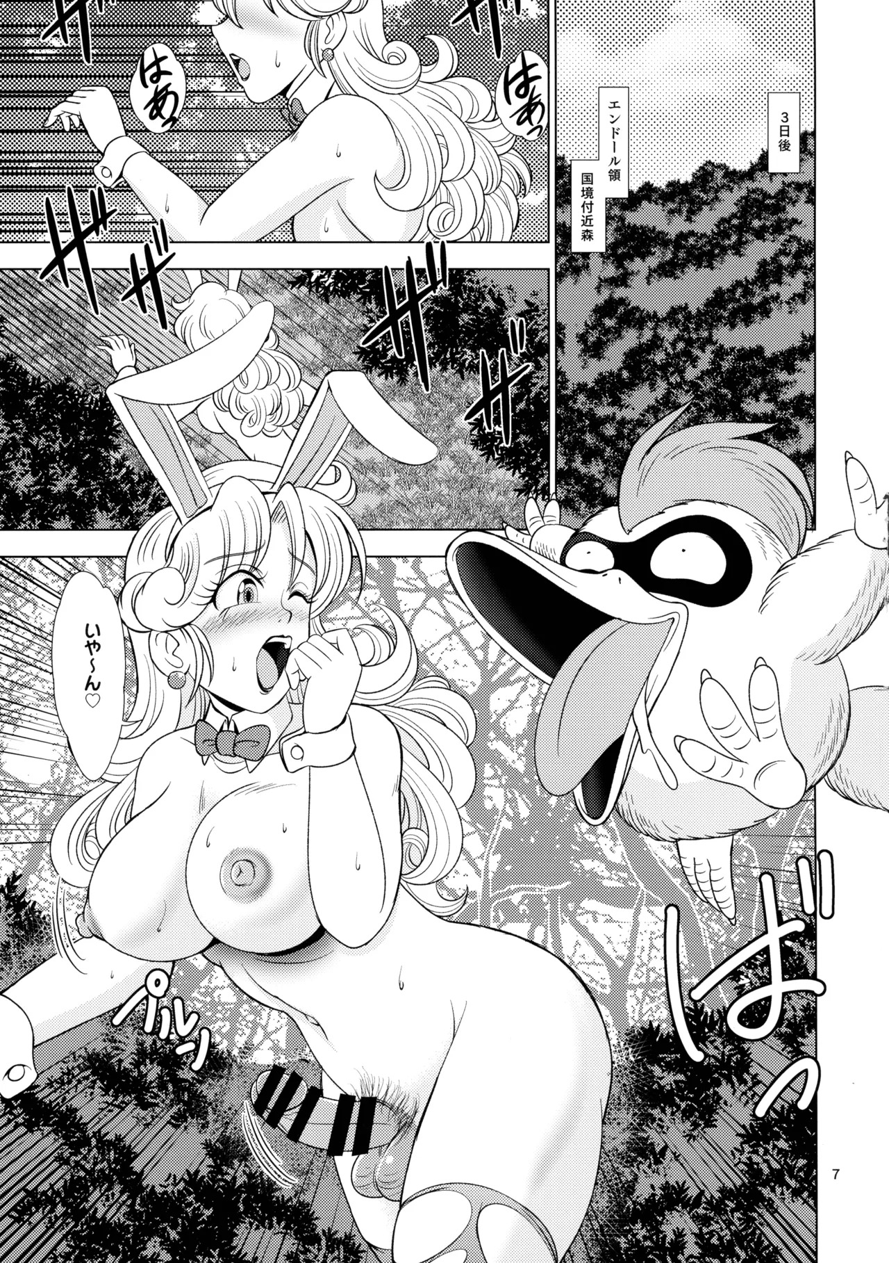 Preview page 7