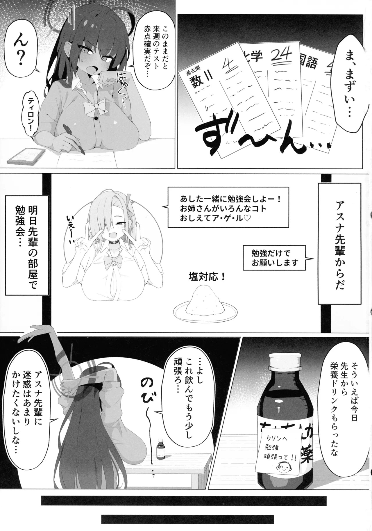 Preview page 3