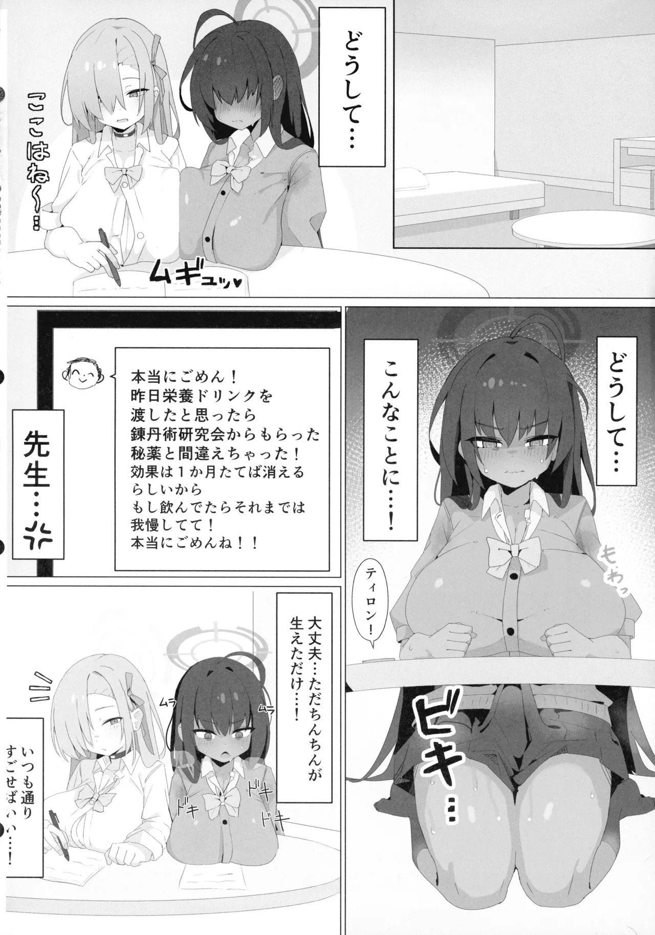 Preview page 4