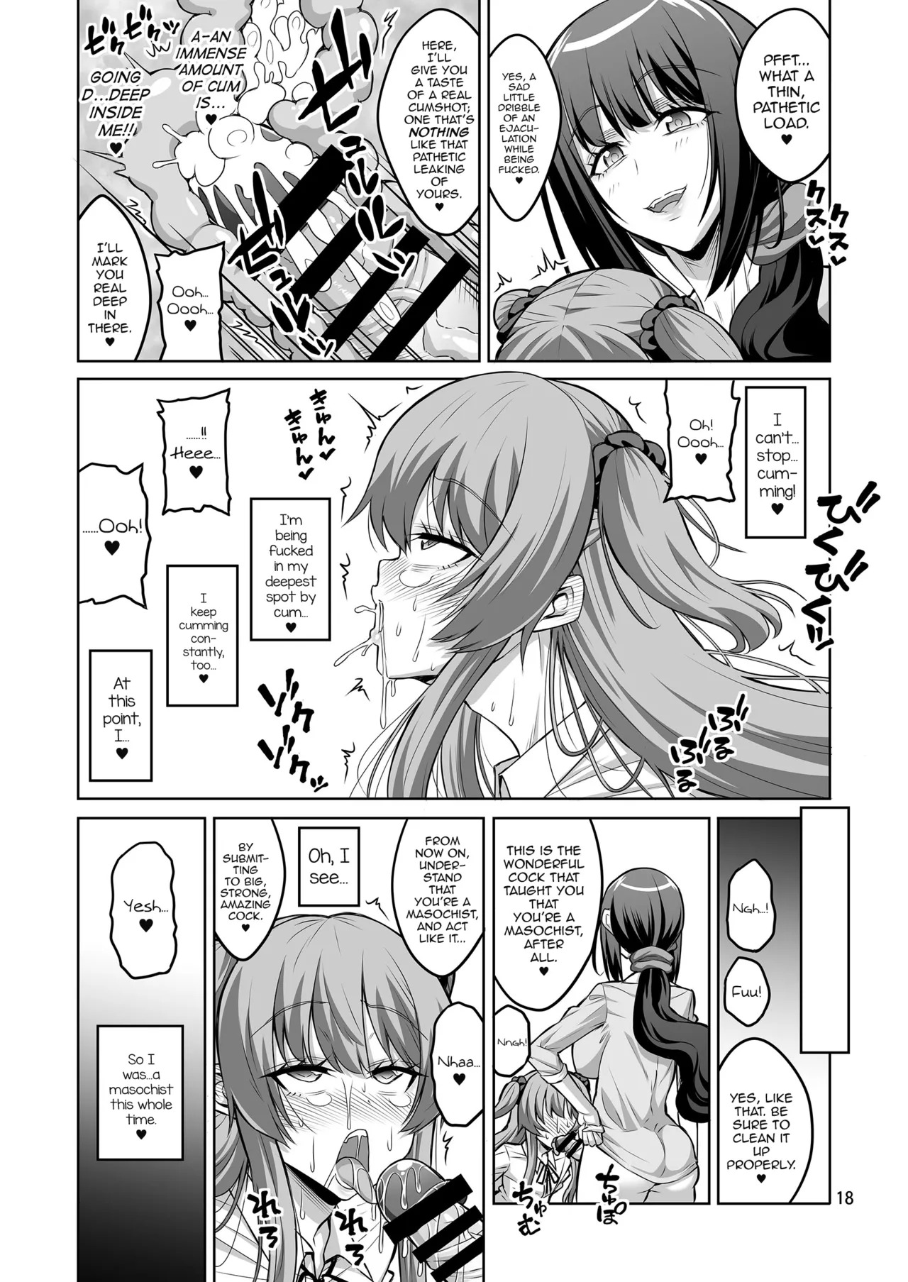[Senya Sabou (Alpha Alf Layla)] Kono Atashi ga Futanari Nanka ni Gyaku Anal Shoubu de Makete Mazo Mesu ni Otosareru Wake Nai Desho! [English] [mysterymeat3] - Page 17