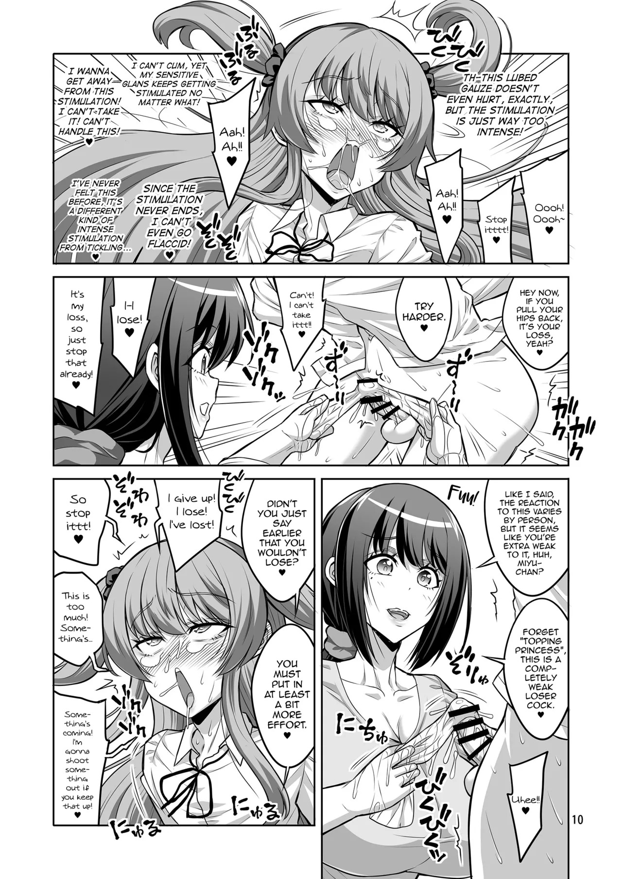 [Senya Sabou (Alpha Alf Layla)] Kono Atashi ga Futanari Nanka ni Gyaku Anal Shoubu de Makete Mazo Mesu ni Otosareru Wake Nai Desho! [English] [mysterymeat3] - Page 9