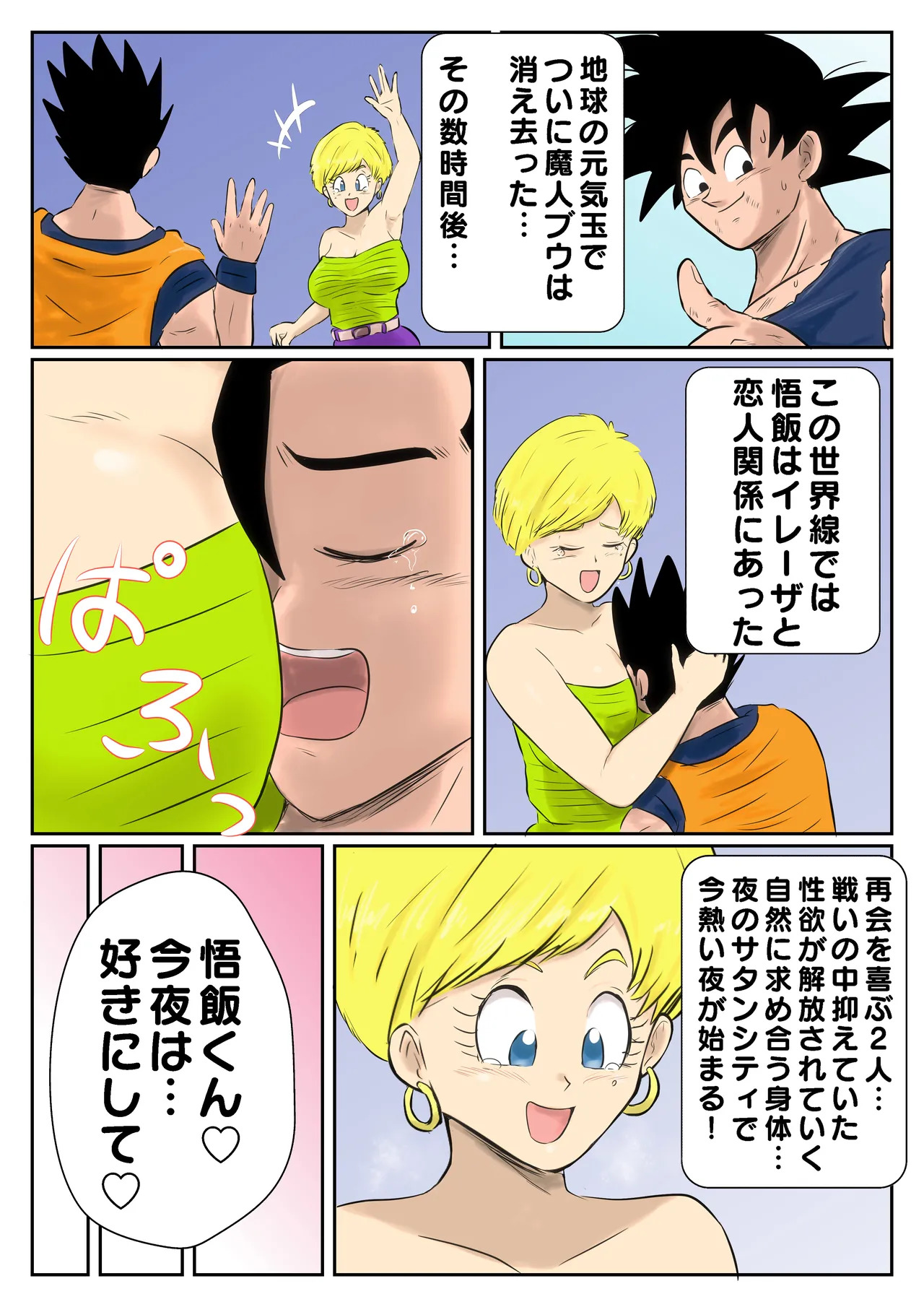 Preview page 1