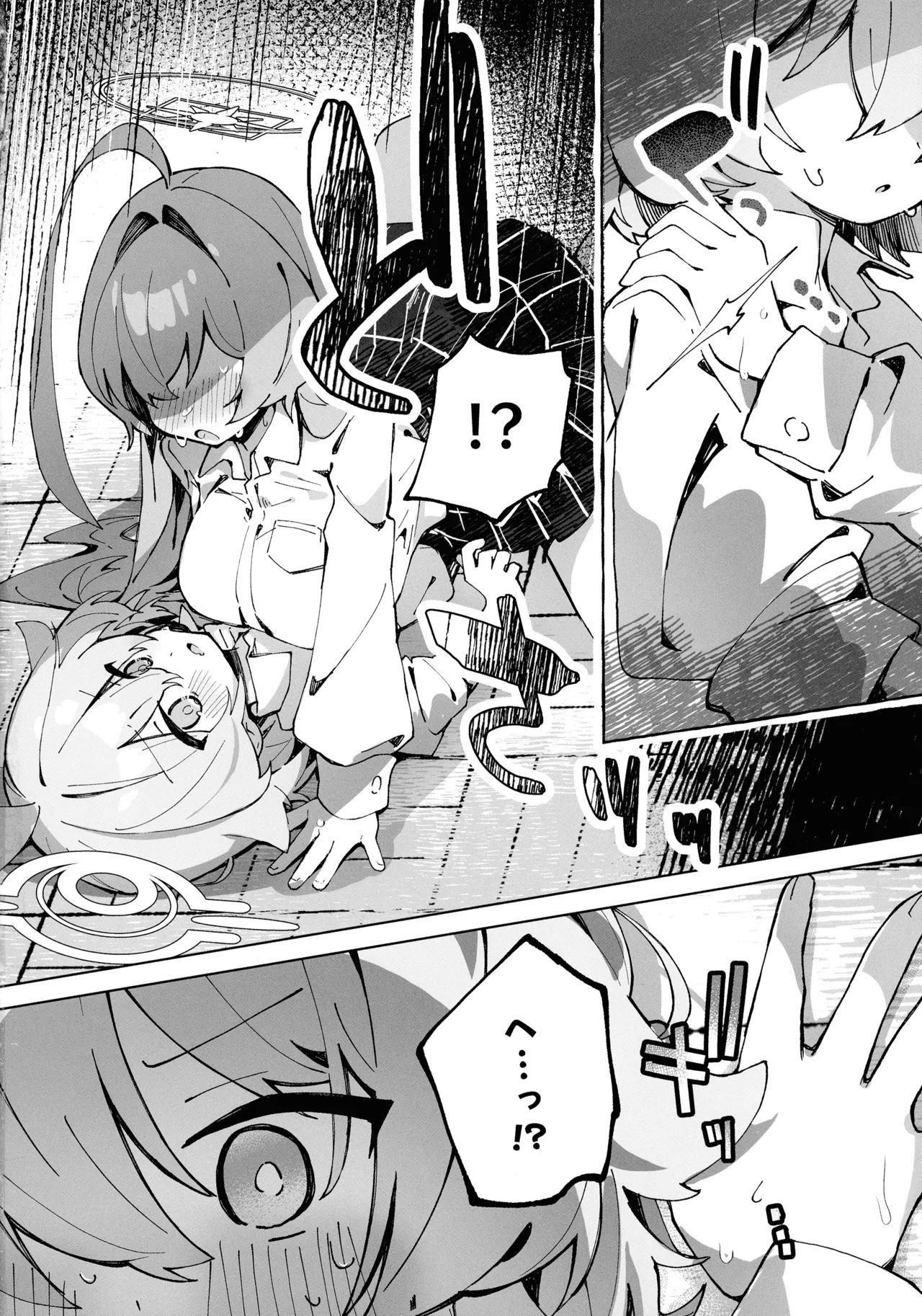(C106) [Nostalgic Color (Kasuga Izure)] Yume-senpai no futanari-yaku Chiken ~ Hoshino-chan to Issho!~ (Blue Archive) - Page 18