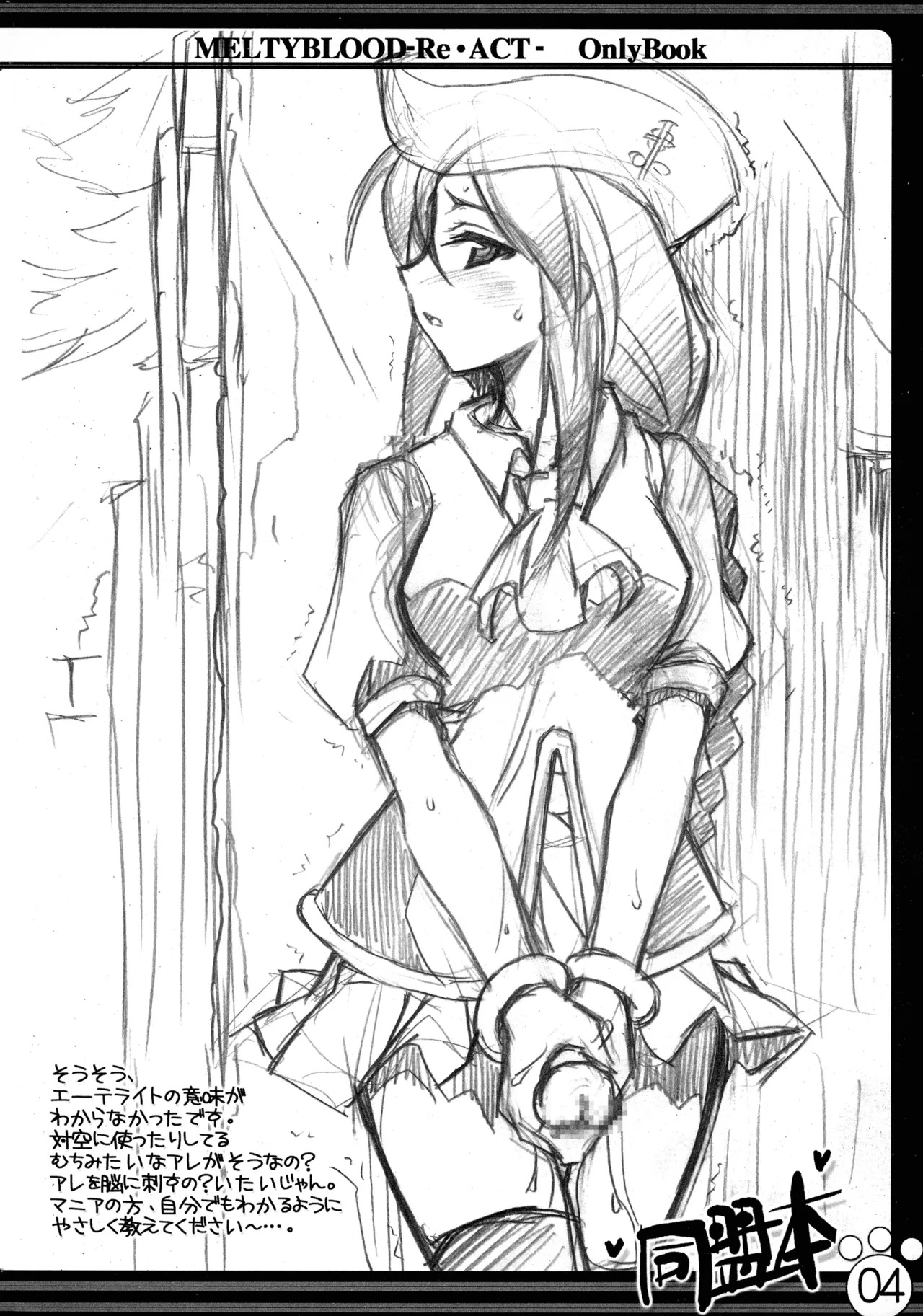 Preview page 4