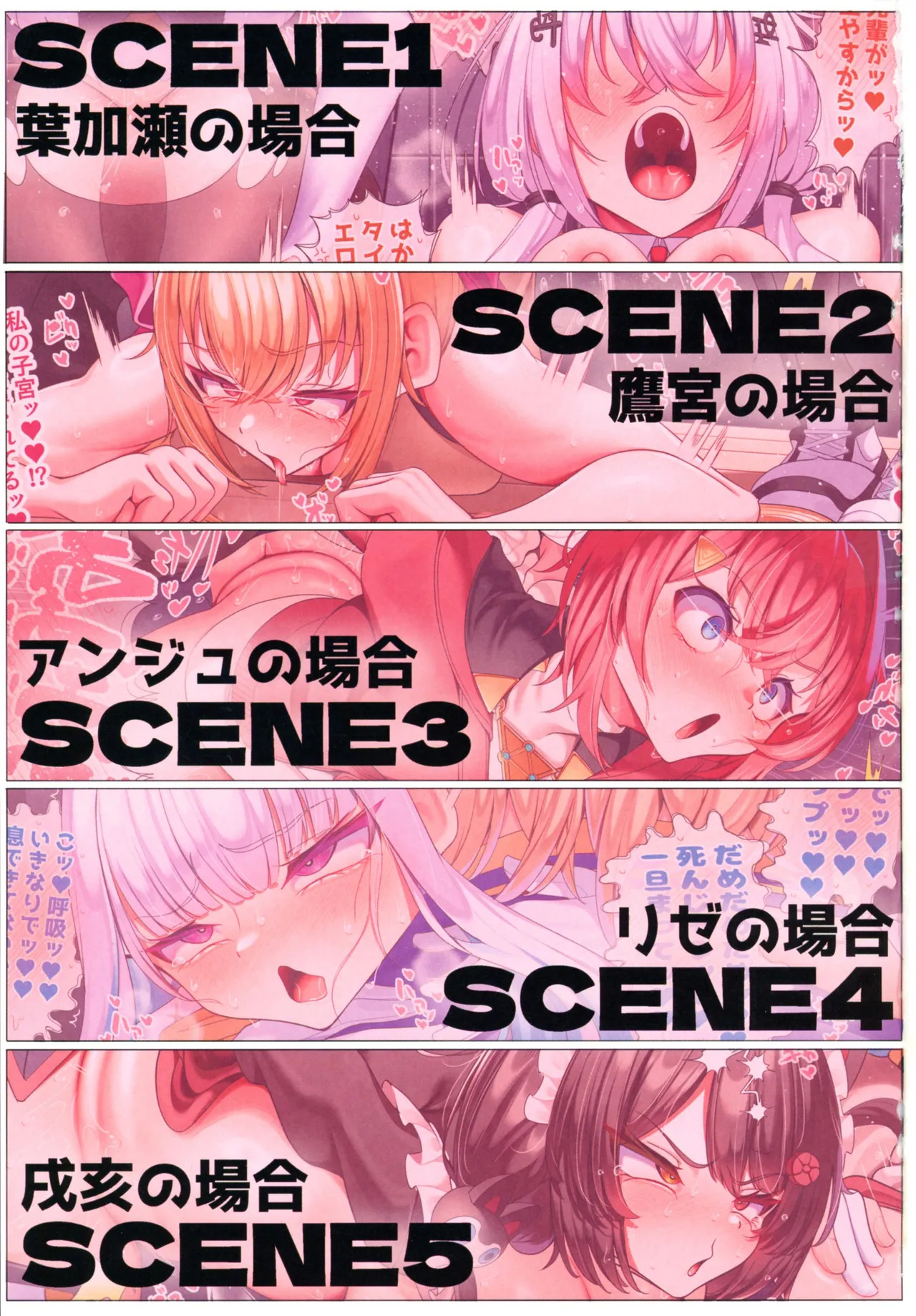 (C106) [Oyasumiji kan (乃々木)] Haechatta Futanari On'na Kishi (Nijisanji) - Page 3