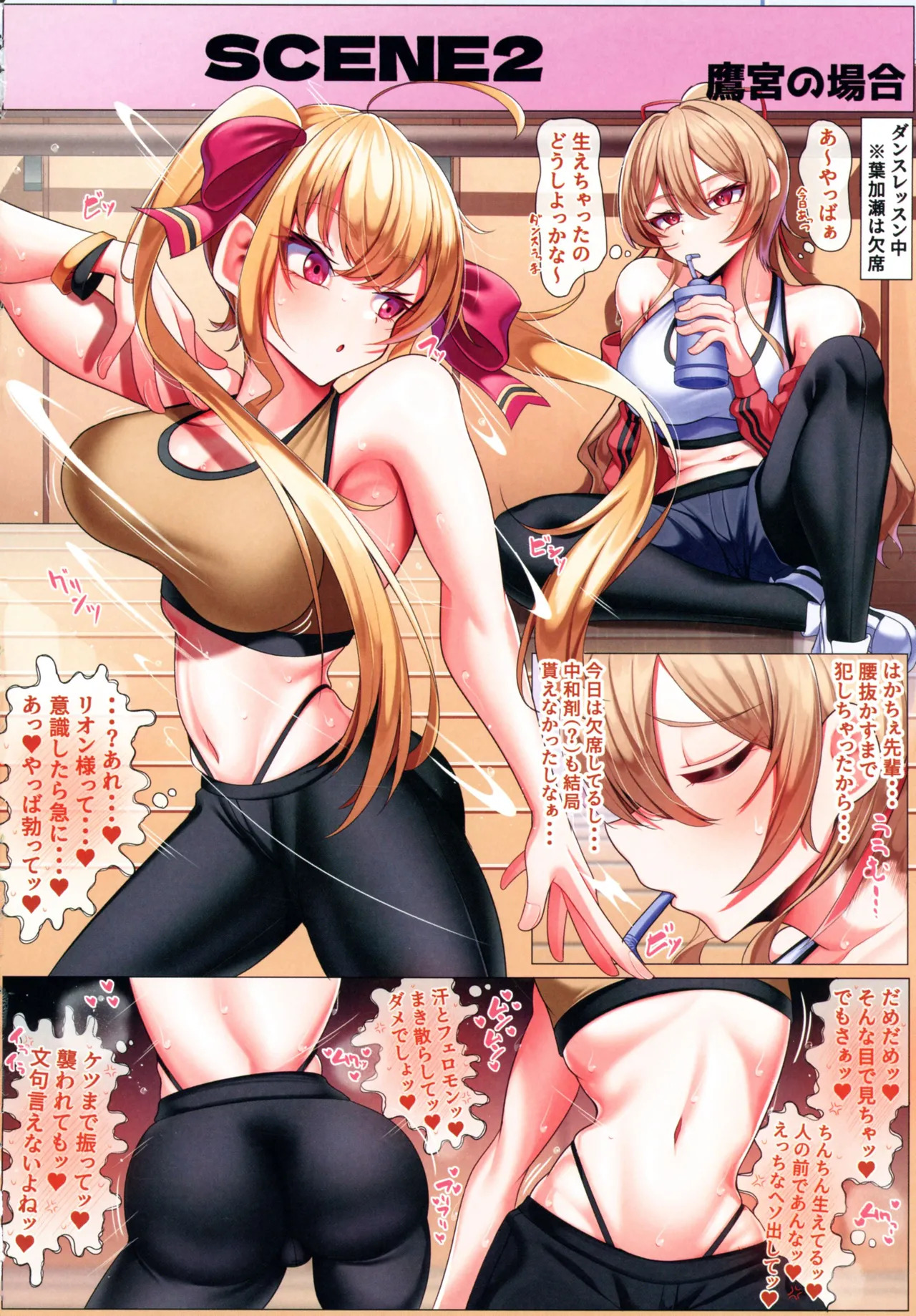 (C106) [Oyasumiji kan (乃々木)] Haechatta Futanari On'na Kishi (Nijisanji) - Page 8