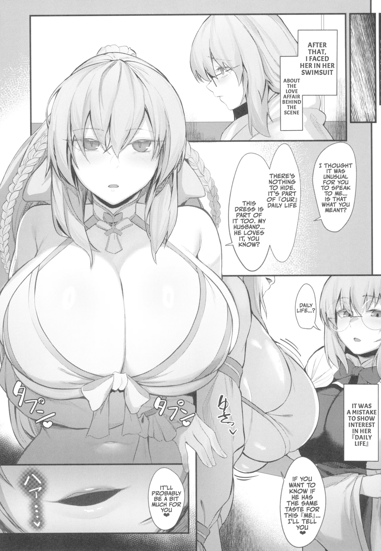 (C103) [ZENTANGLE (Hirasawa Zen)] Morgan Heika to Tonelico-sama no Amaama Sakusei Shidou Hajime | Her Majesty the Beach Queen and the Witch's Sweet and Seductive Semen Milking Instruction♥Prologue (Fate/Grand Order) [English] - Page 14