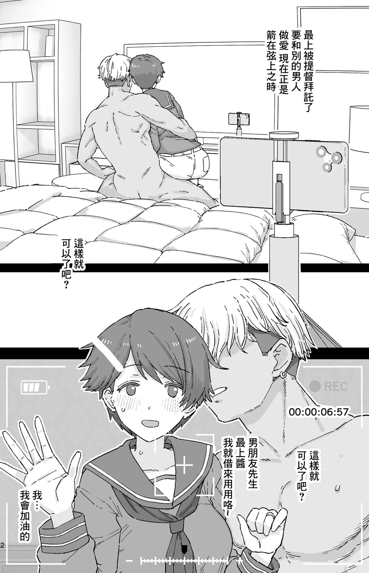 Preview page 2