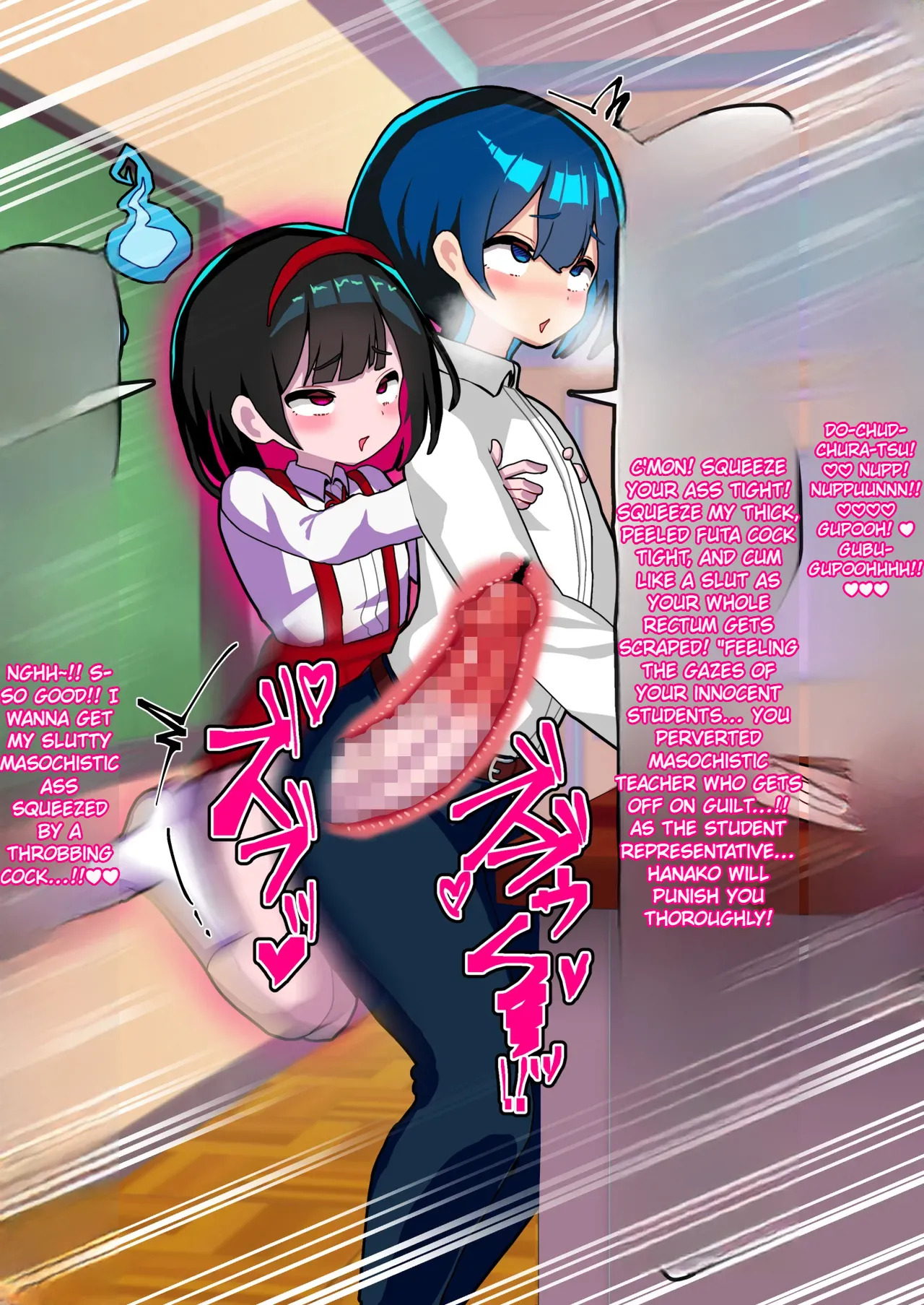 [Mesuochi-Tei] Anata Wa Toire no Futanari Hanako San ni Tsukare Tsukarete Mesu Ochi Suru - Page 69
