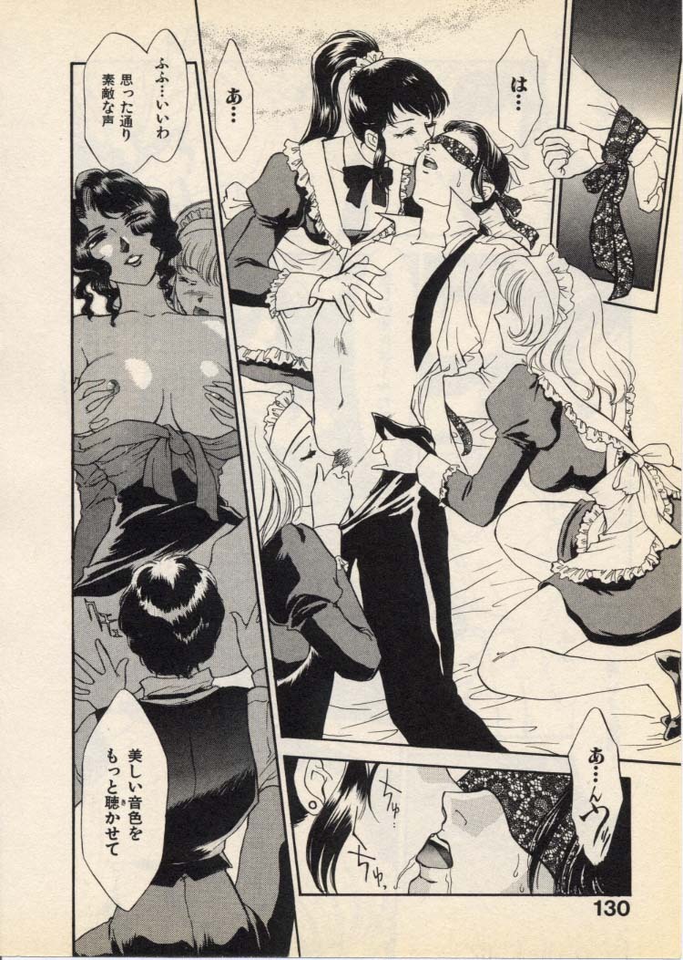 [Fujii Akiko, Akiyama Michio] OO III Aiyoku no Ougonritsu - Page 133