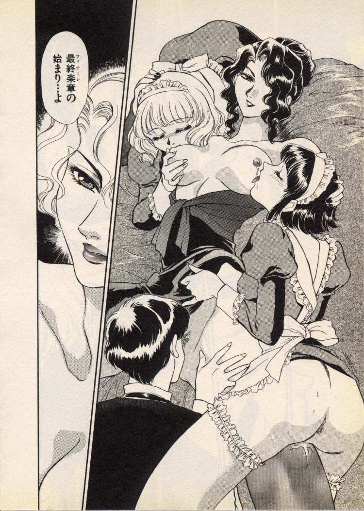 [Fujii Akiko, Akiyama Michio] OO III Aiyoku no Ougonritsu - Page 137