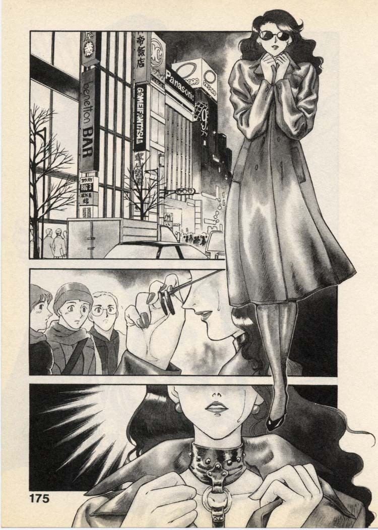 [Fujii Akiko, Akiyama Michio] OO III Aiyoku no Ougonritsu - Page 178