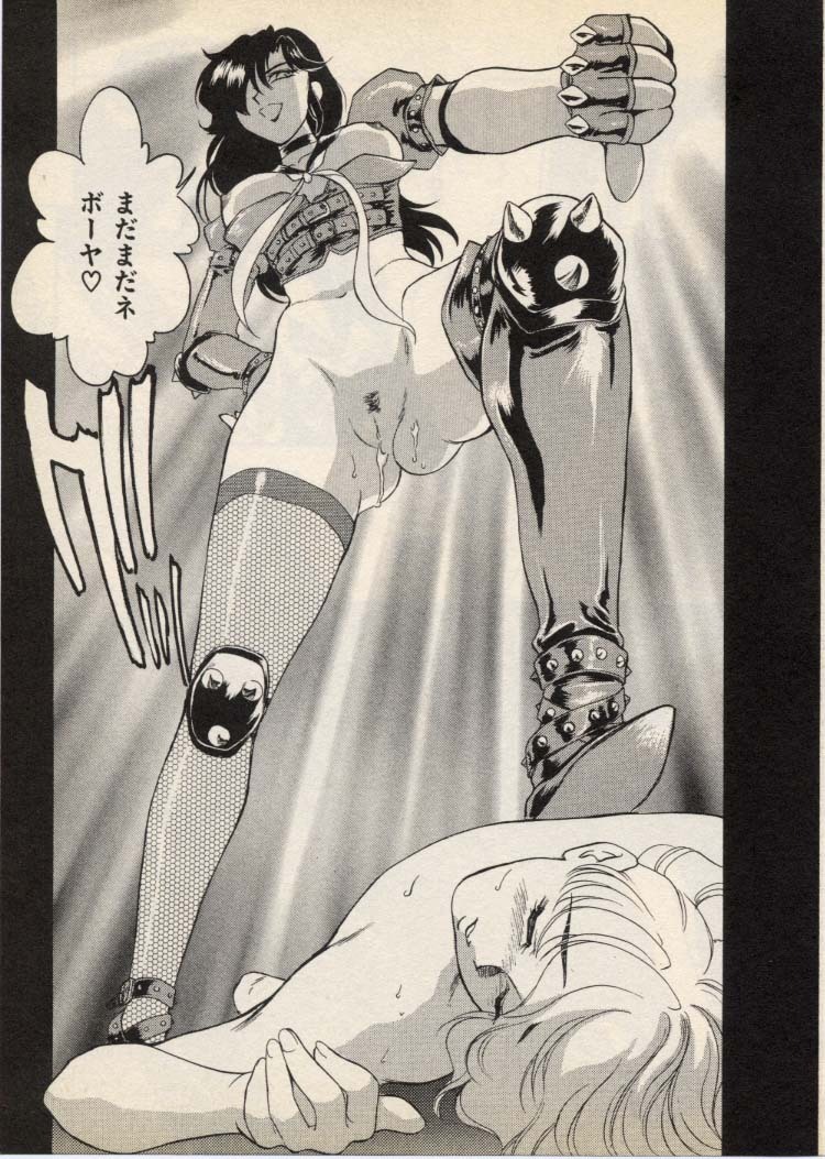 [Fujii Akiko, Akiyama Michio] OO III Aiyoku no Ougonritsu - Page 50