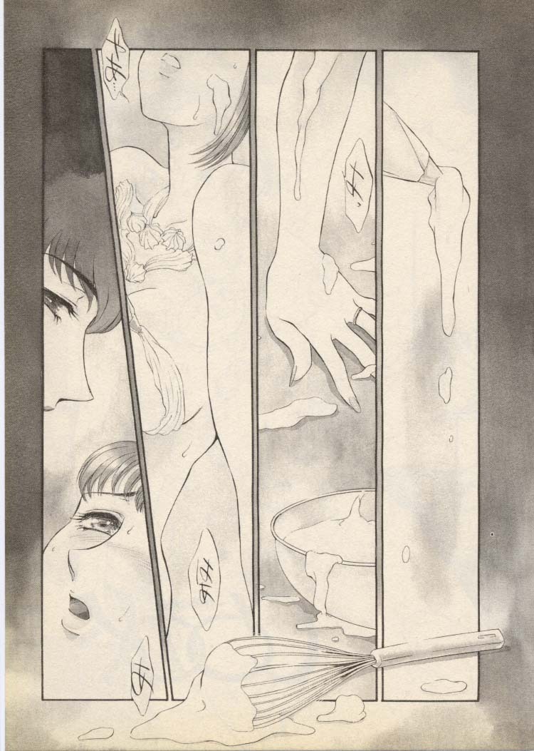 [Fujii Akiko, Akiyama Michio] OO III Aiyoku no Ougonritsu - Page 6