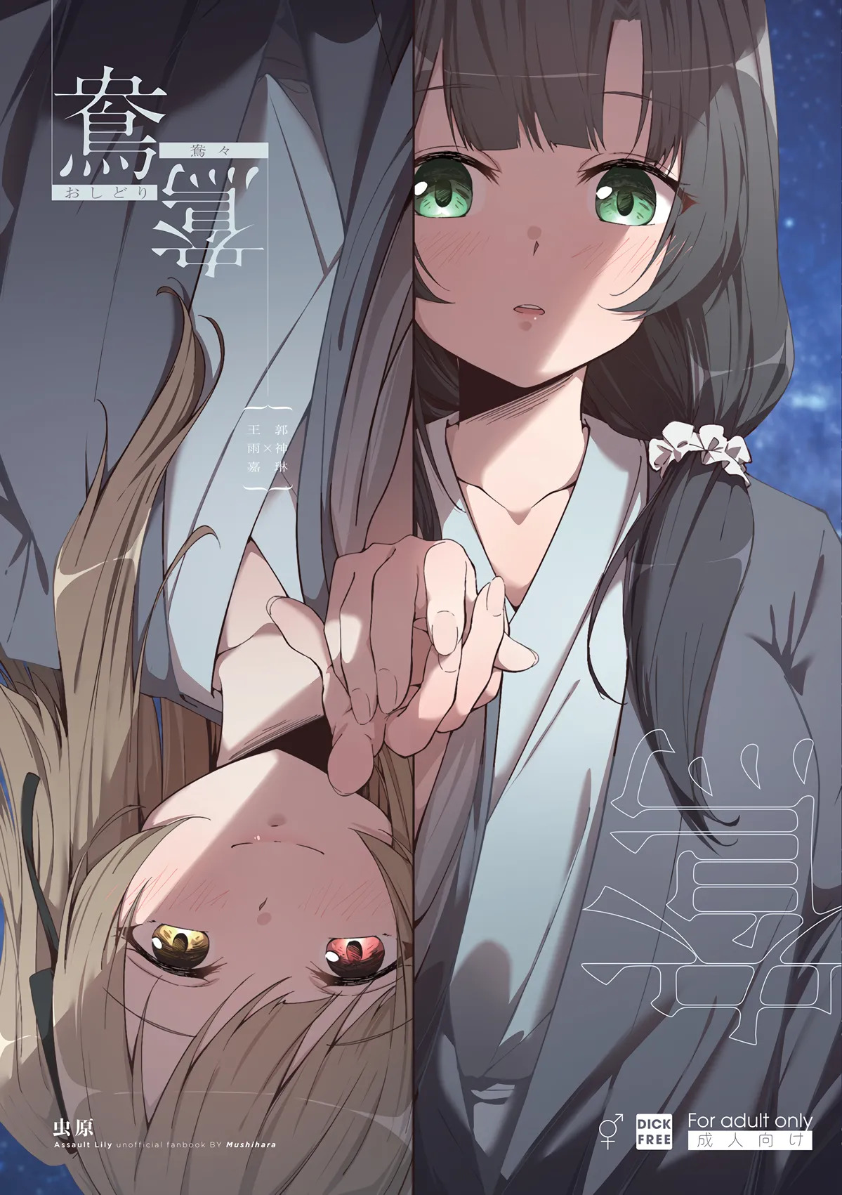 Preview page 1