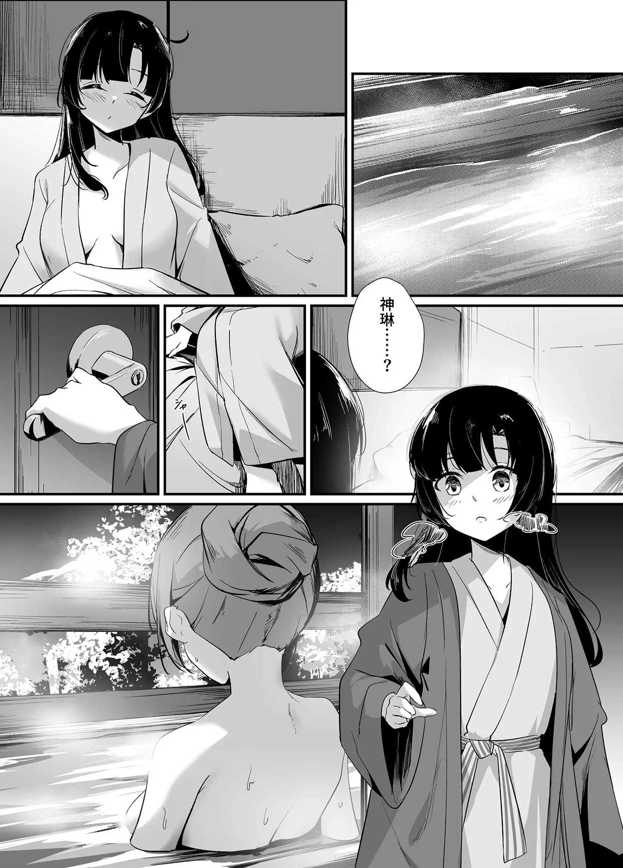[Taipeijin (Mushihara)] Oshidori (Assault Lily) [Digital] - Page 18