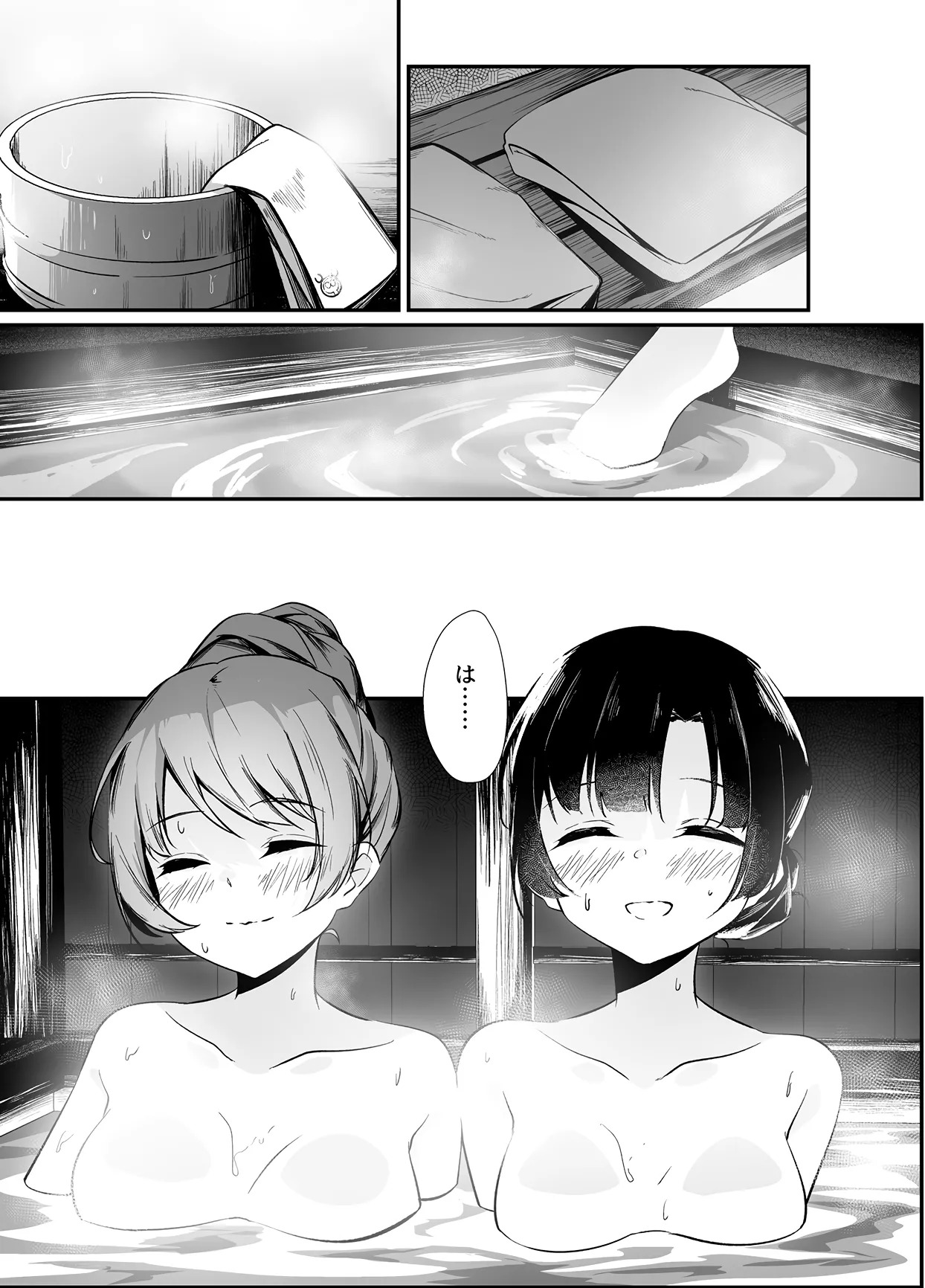 [Taipeijin (Mushihara)] Oshidori (Assault Lily) [Digital] - Page 20