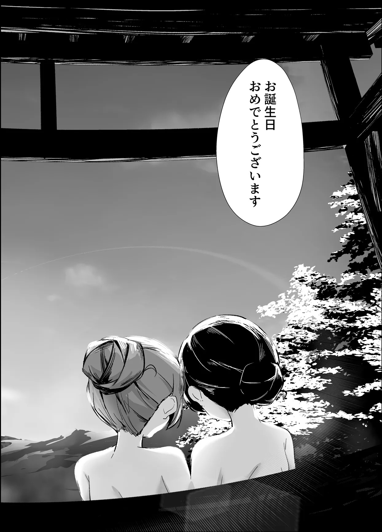 [Taipeijin (Mushihara)] Oshidori (Assault Lily) [Digital] - Page 23