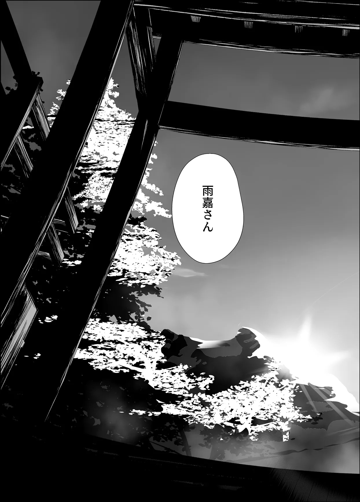 [Taipeijin (Mushihara)] Oshidori (Assault Lily) [Digital] - Page 24