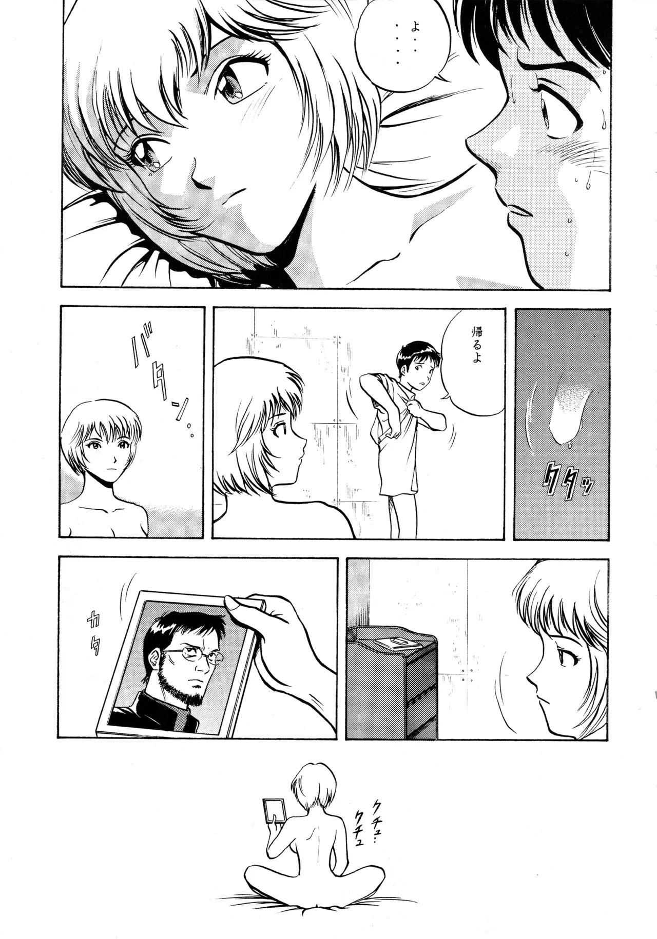 [Love Circle Young Punch (Kisaragi Honey, Hidemaru)] Ichigo Kick (Various) - Page 38