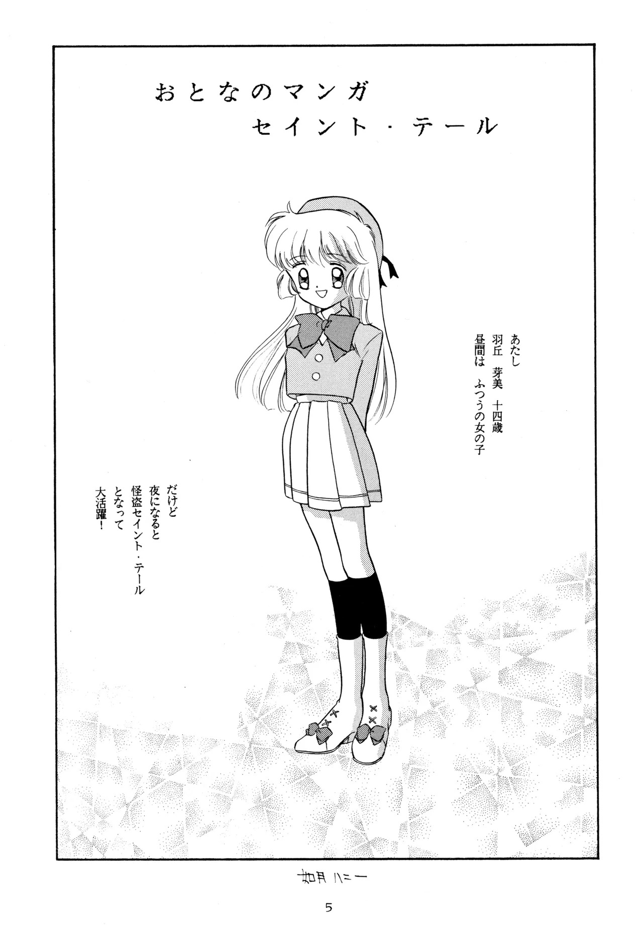 Preview page 4