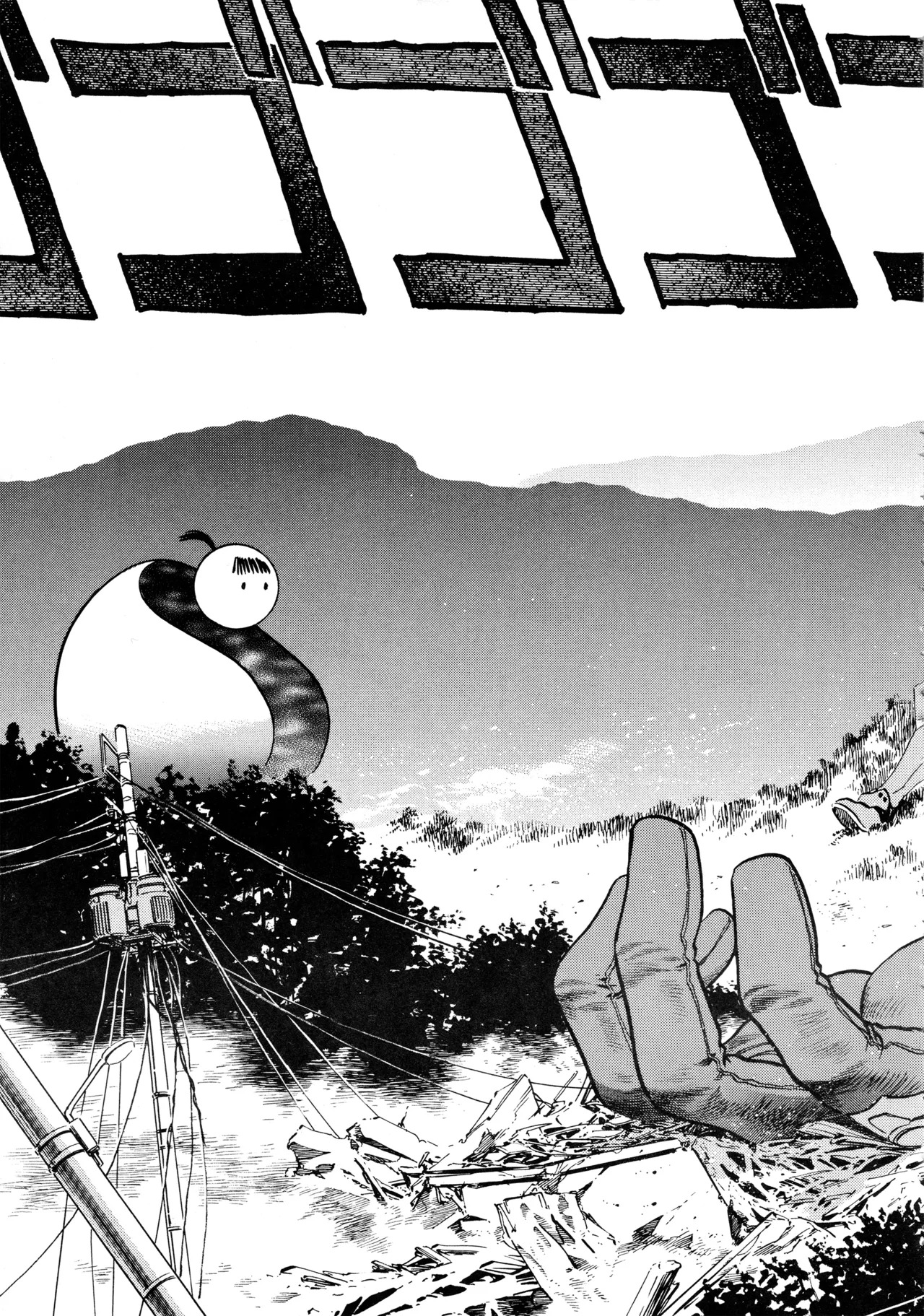[Love Circle Young Punch (Kisaragi Honey, Hidemaru)] Ichigo Kick (Various) - Page 42