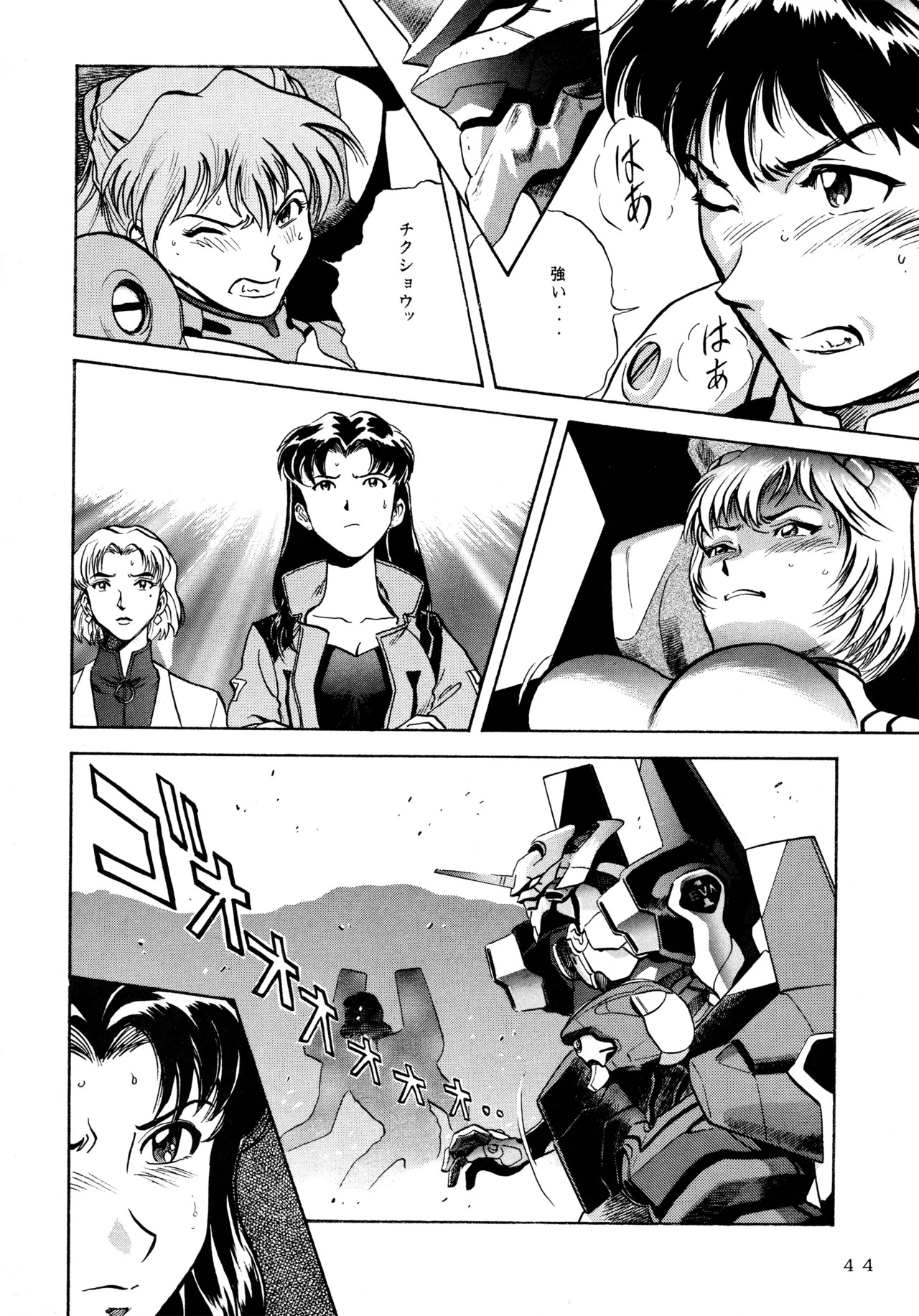 [Love Circle Young Punch (Kisaragi Honey, Hidemaru)] Ichigo Kick (Various) - Page 43