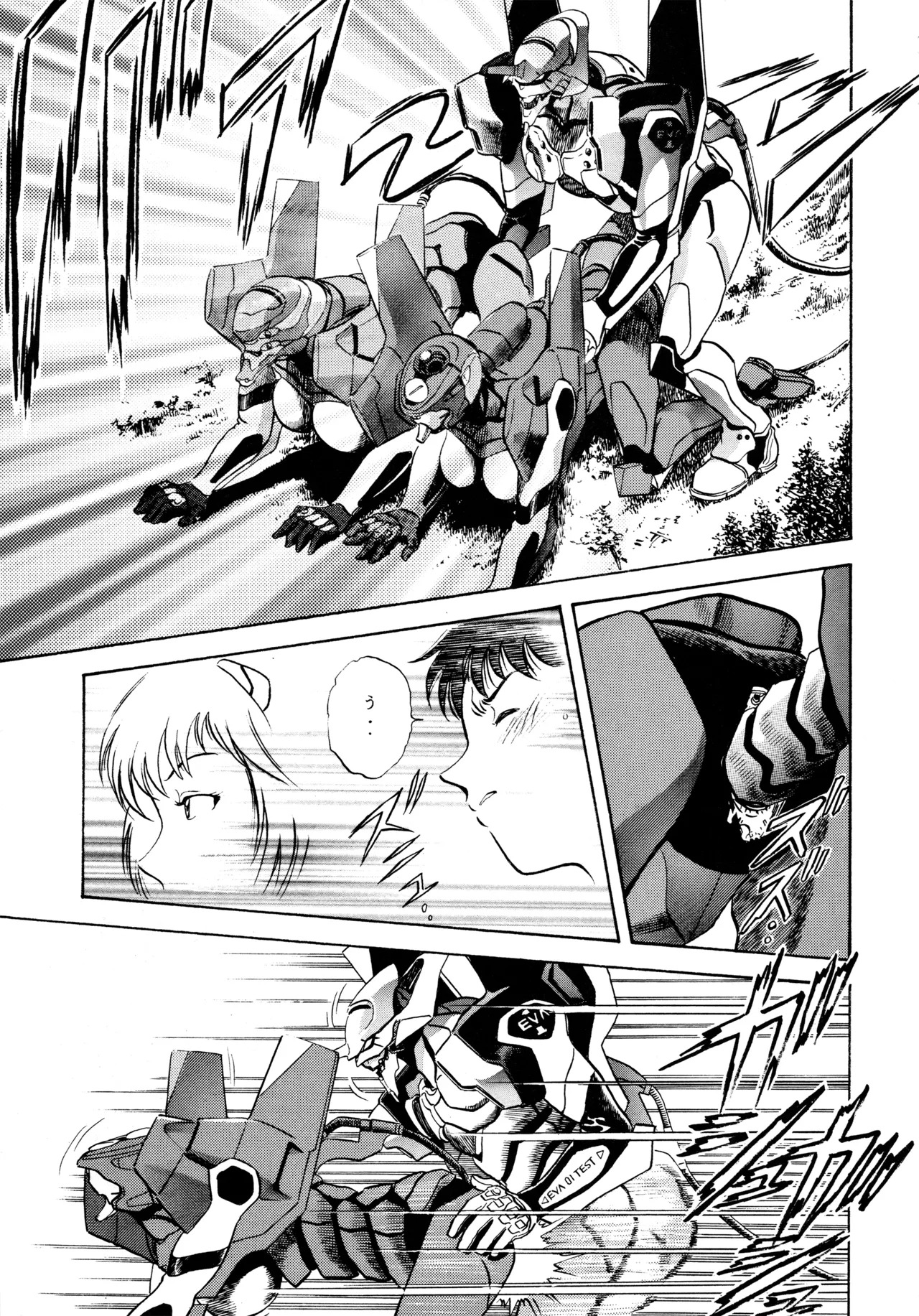 [Love Circle Young Punch (Kisaragi Honey, Hidemaru)] Ichigo Kick (Various) - Page 46