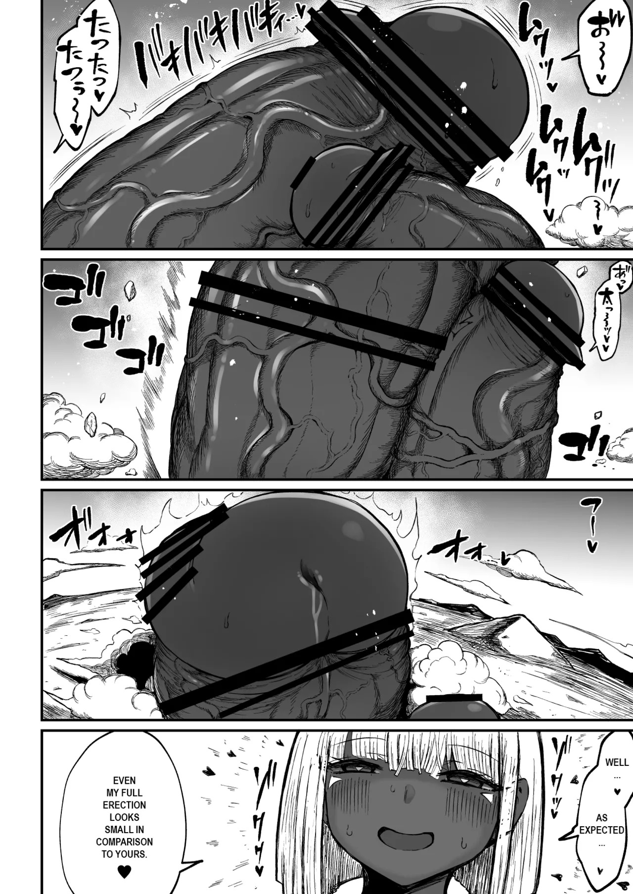 [Teterun] Super Cock Showdown Maratian Kingdom Arc [English] [Part 1-24] - Page 105