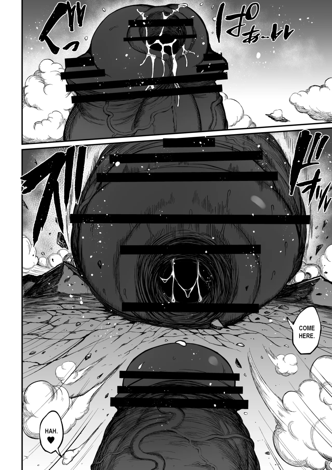 [Teterun] Super Cock Showdown Maratian Kingdom Arc [English] [Part 1-24] - Page 107