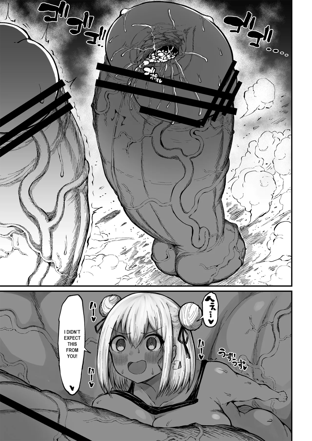 [Teterun] Super Cock Showdown Maratian Kingdom Arc [English] [Part 1-24] - Page 136