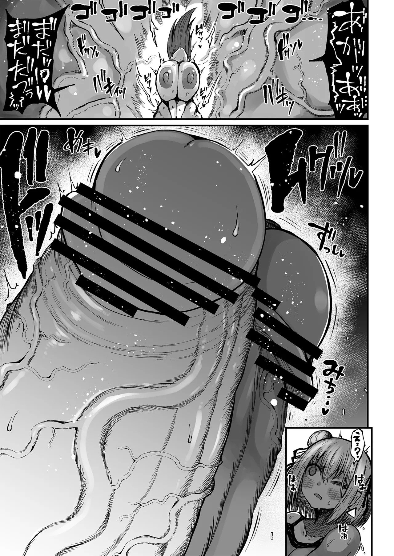 [Teterun] Super Cock Showdown Maratian Kingdom Arc [English] [Part 1-24] - Page 138