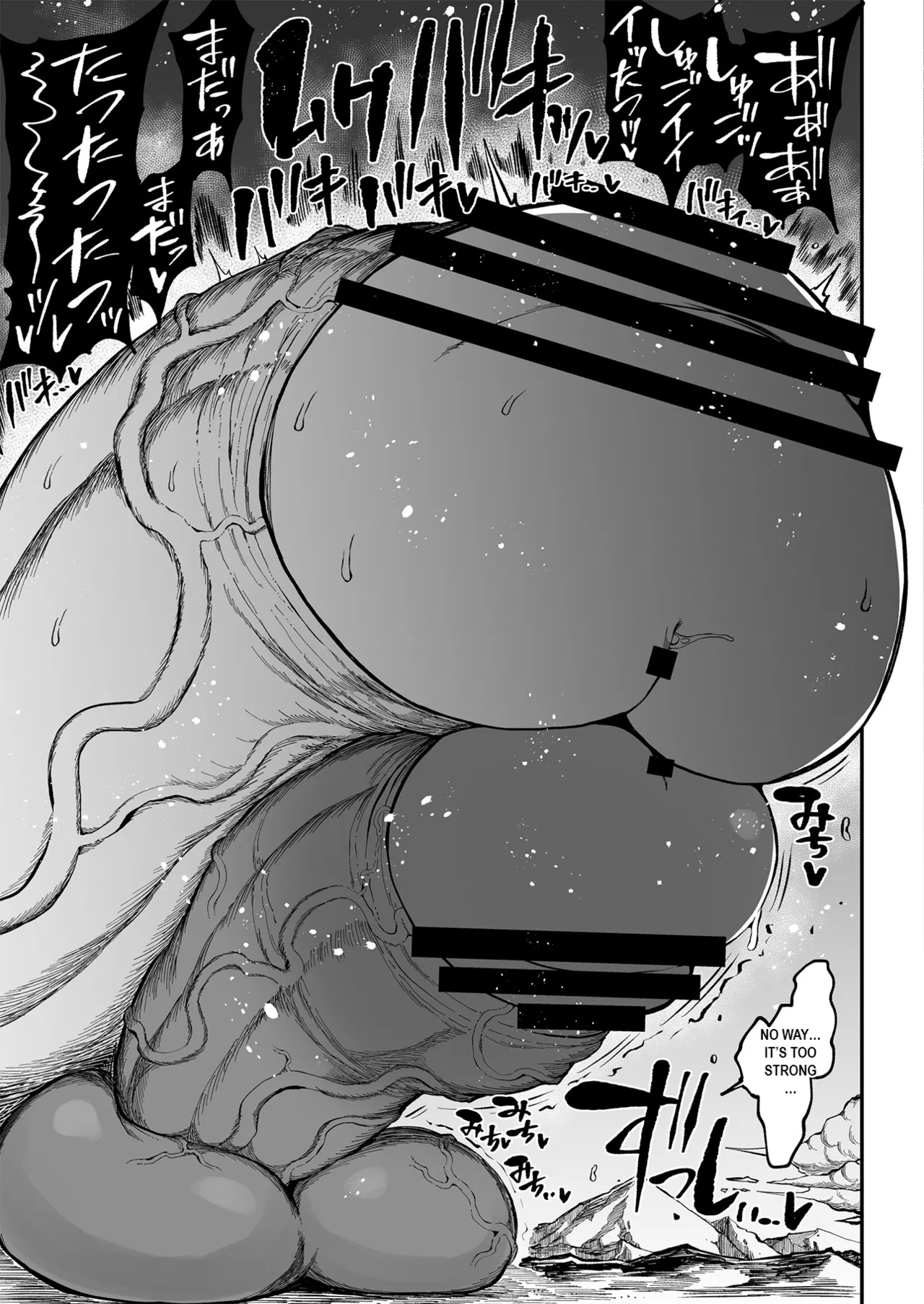 [Teterun] Super Cock Showdown Maratian Kingdom Arc [English] [Part 1-24] - Page 140