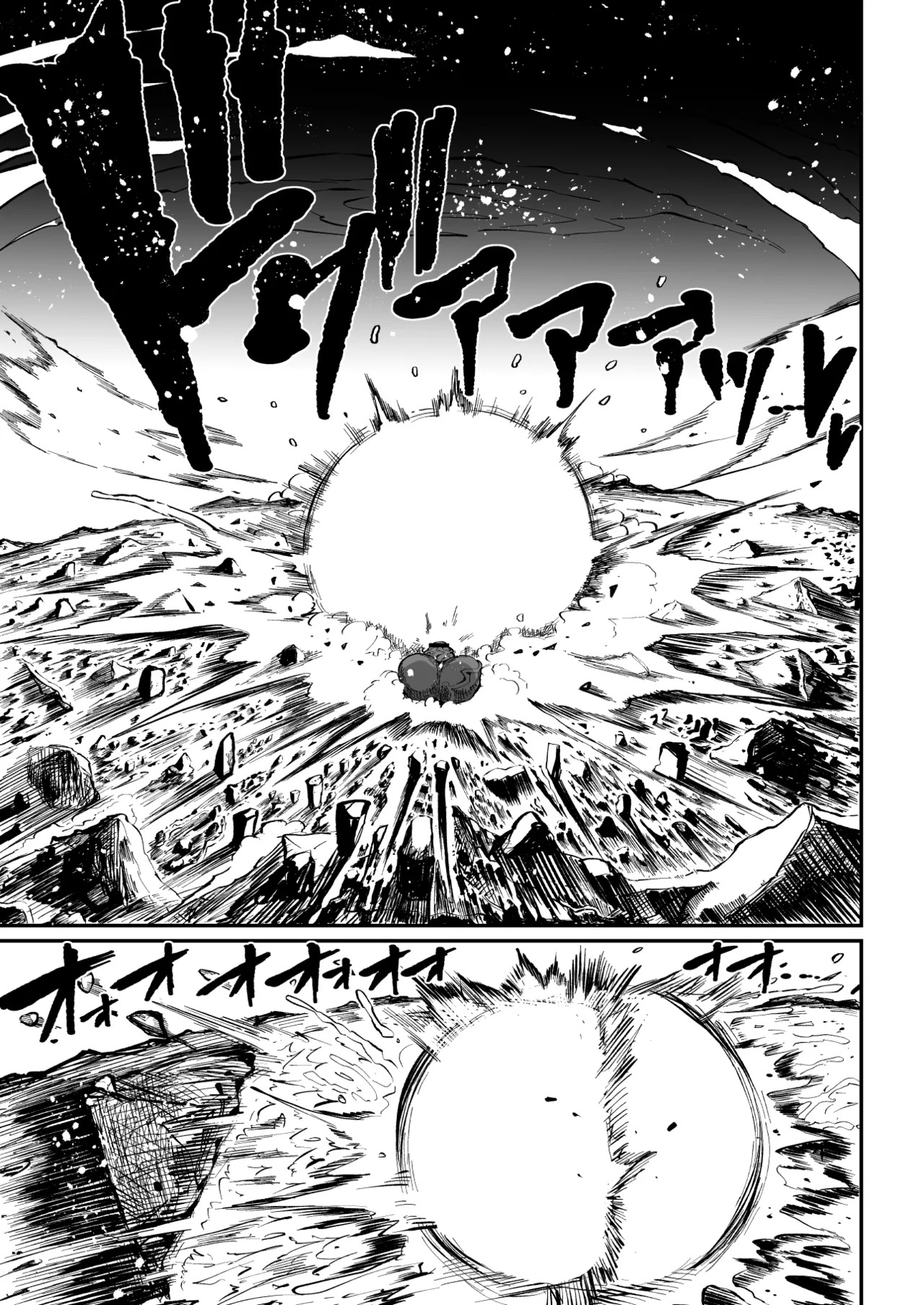 [Teterun] Super Cock Showdown Maratian Kingdom Arc [English] [Part 1-24] - Page 175