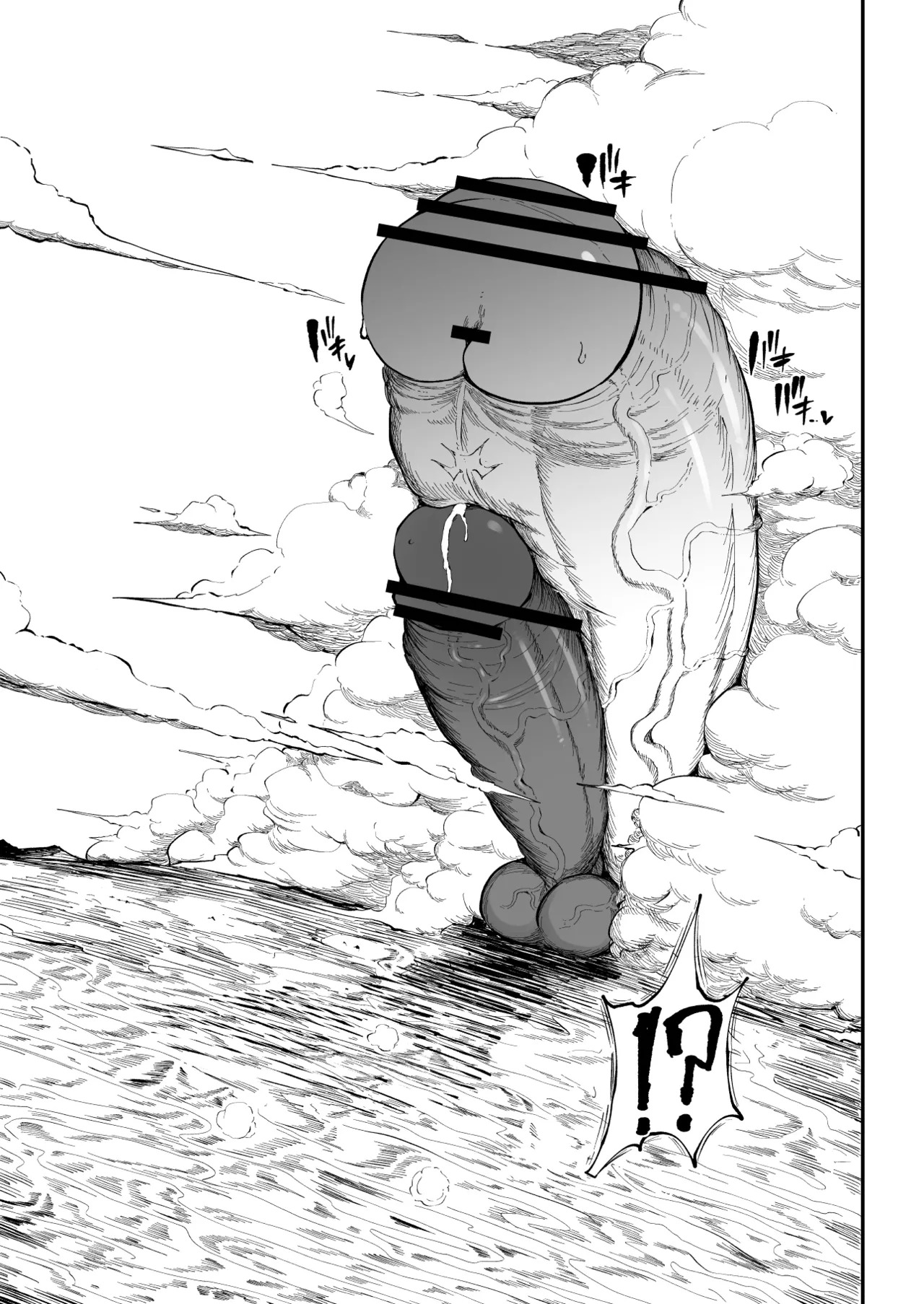 [Teterun] Super Cock Showdown Maratian Kingdom Arc [English] [Part 1-24] - Page 179