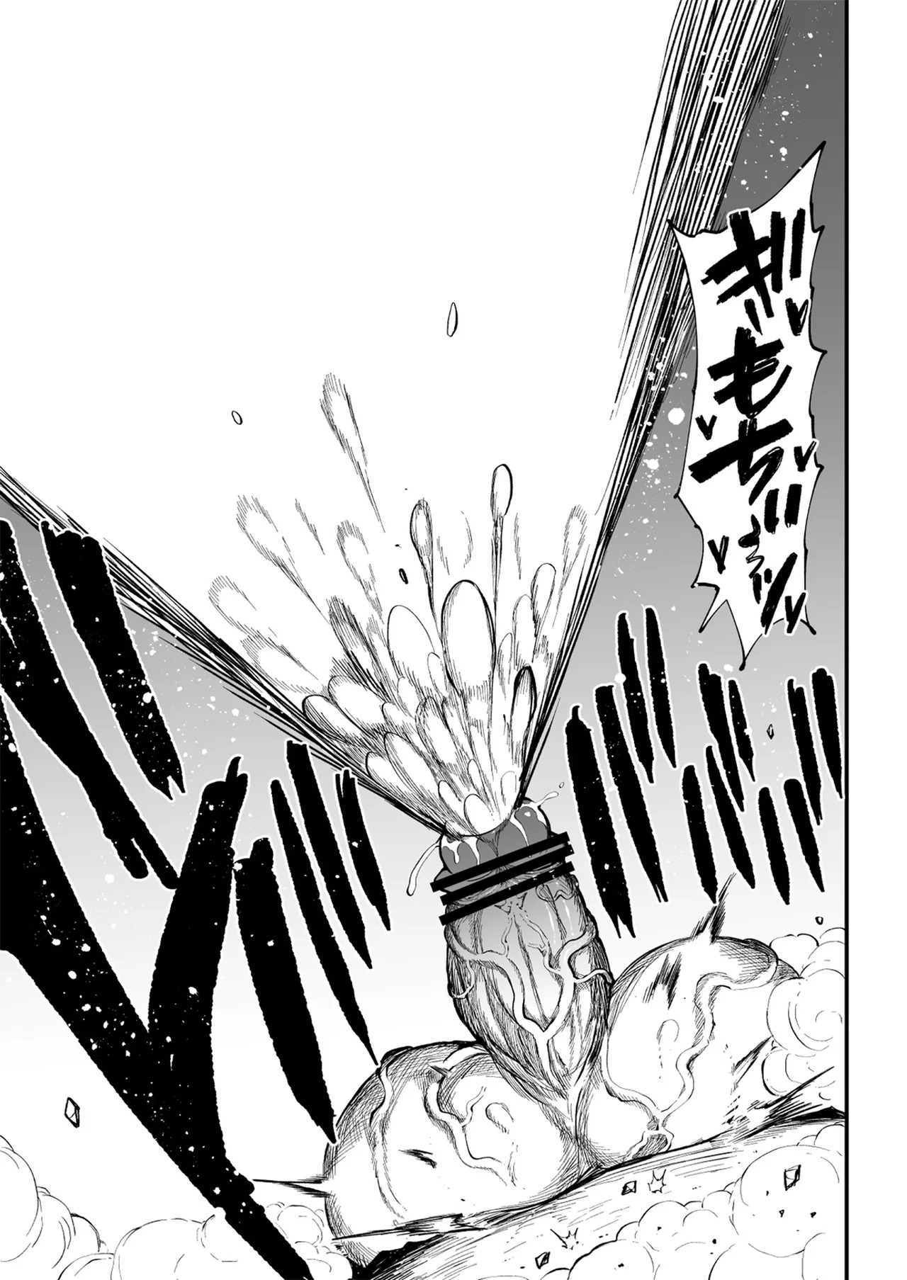 [Teterun] Super Cock Showdown Maratian Kingdom Arc [English] [Part 1-24] - Page 193