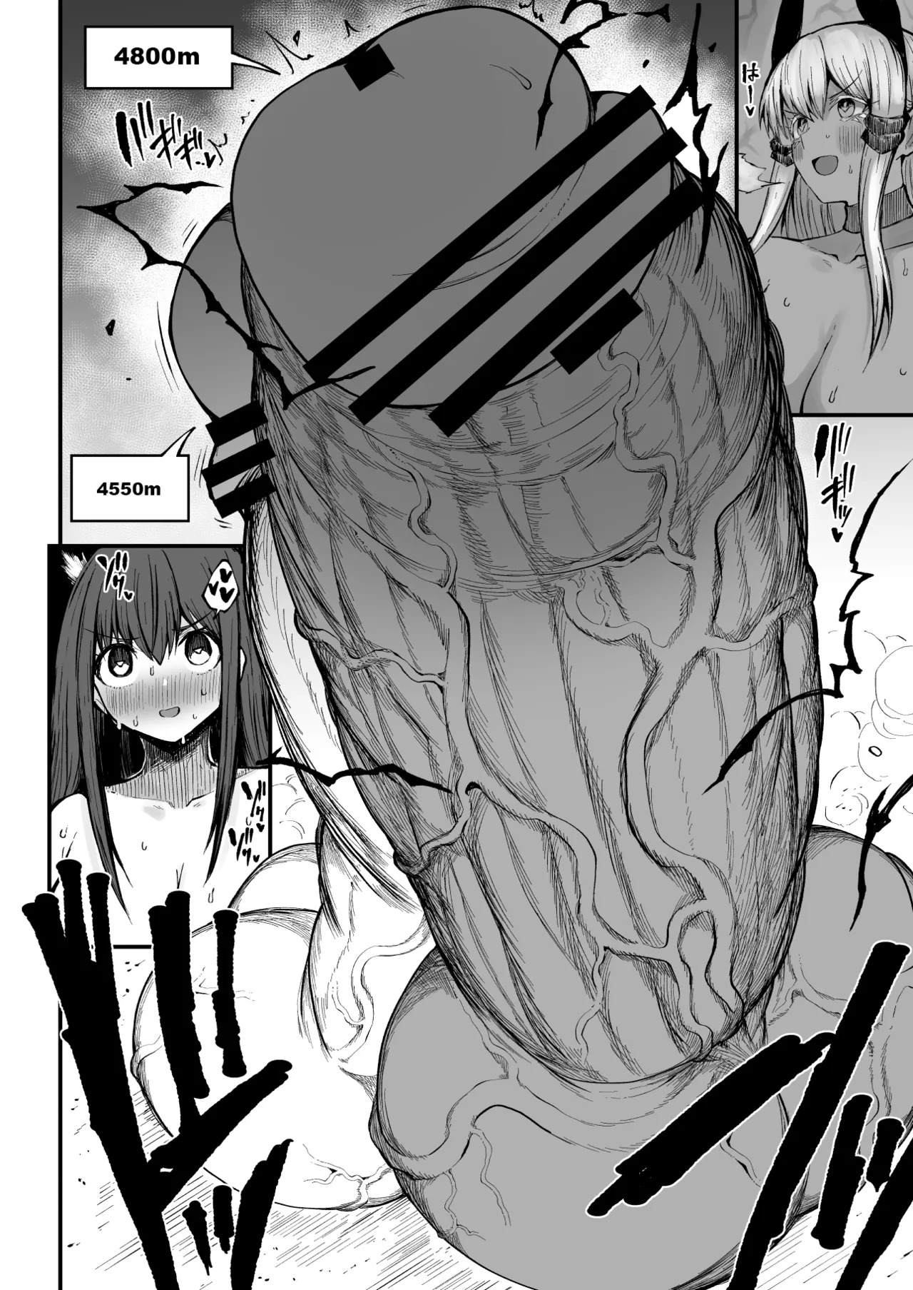 [Teterun] Super Cock Showdown Maratian Kingdom Arc [English] [Part 1-24] - Page 206