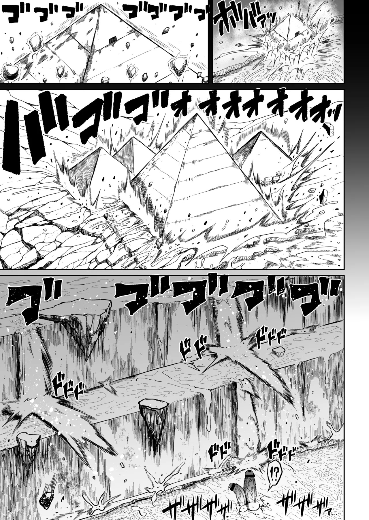 [Teterun] Super Cock Showdown Maratian Kingdom Arc [English] [Part 1-24] - Page 26