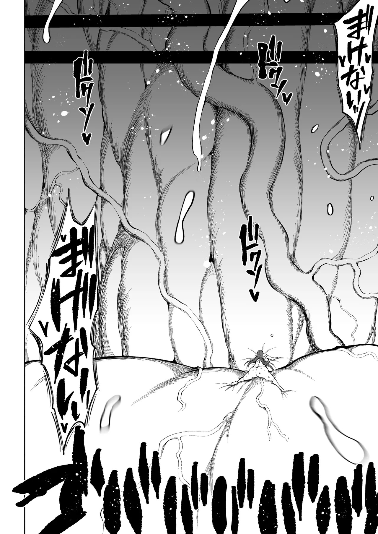 [Teterun] Super Cock Showdown Maratian Kingdom Arc [English] [Part 1-24] - Page 55