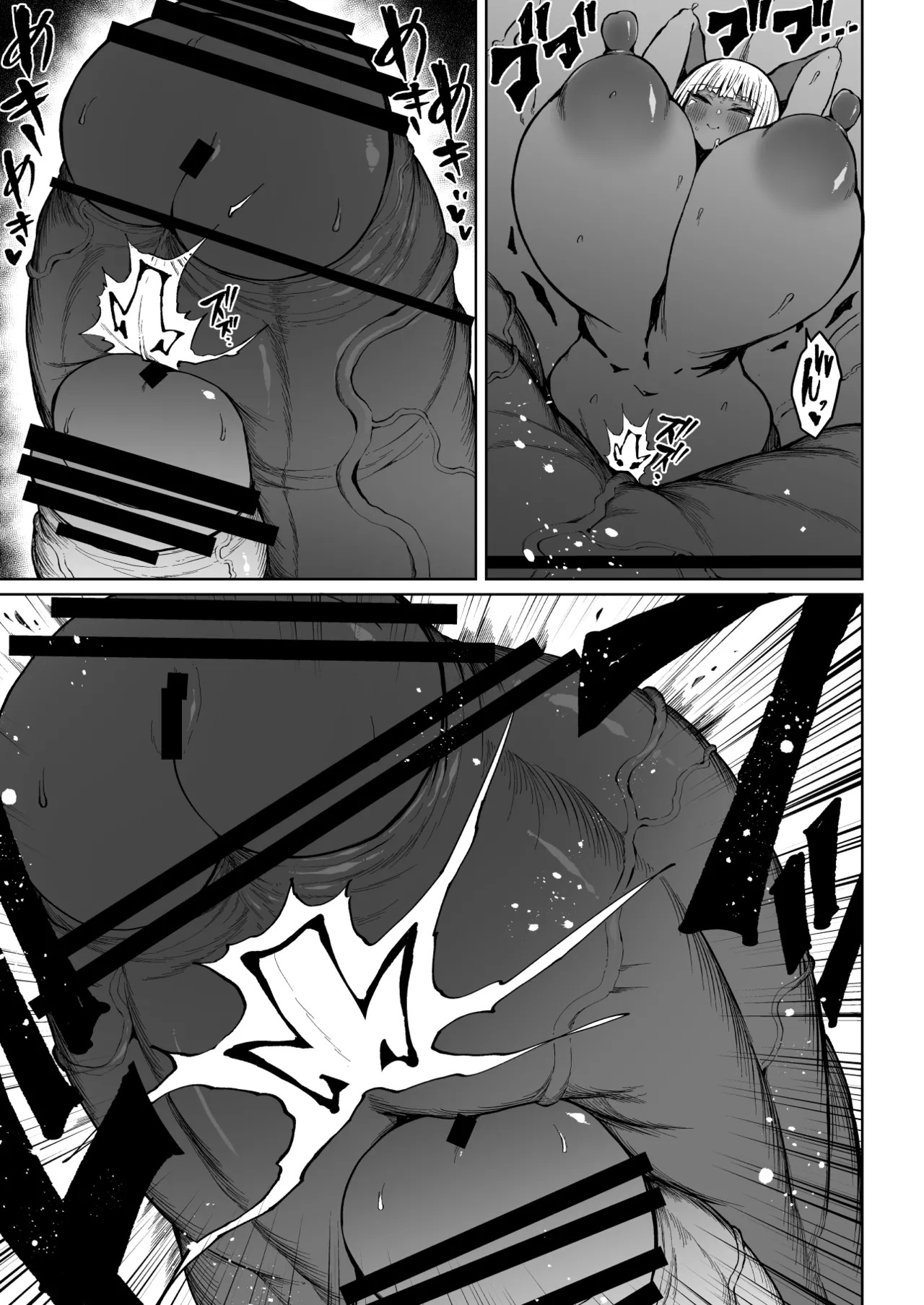 [Teterun] Super Cock Showdown Maratian Kingdom Arc [English] [Part 1-24] - Page 64