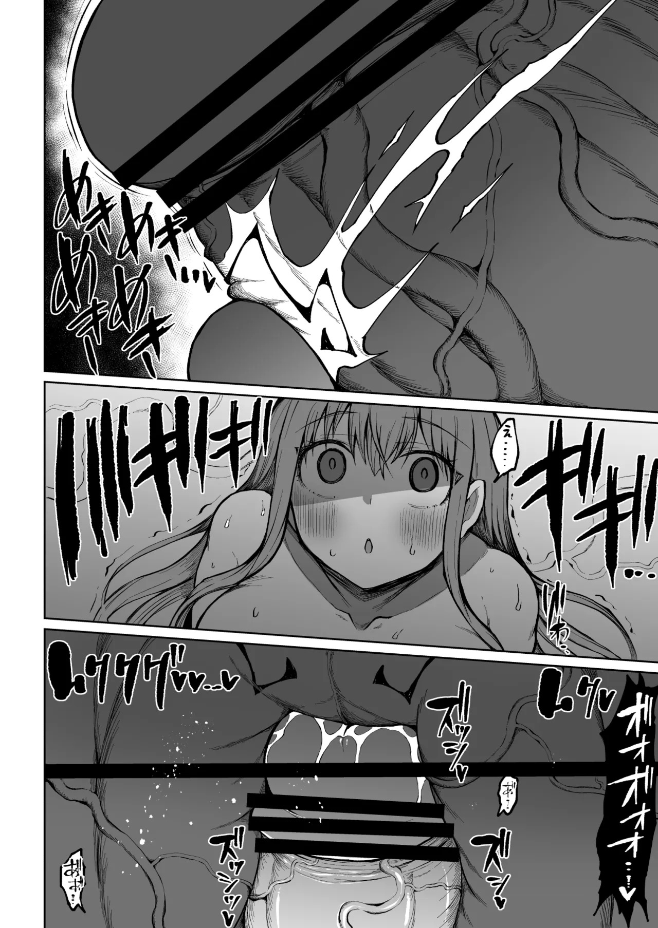 [Teterun] Super Cock Showdown Maratian Kingdom Arc [English] [Part 1-24] - Page 65