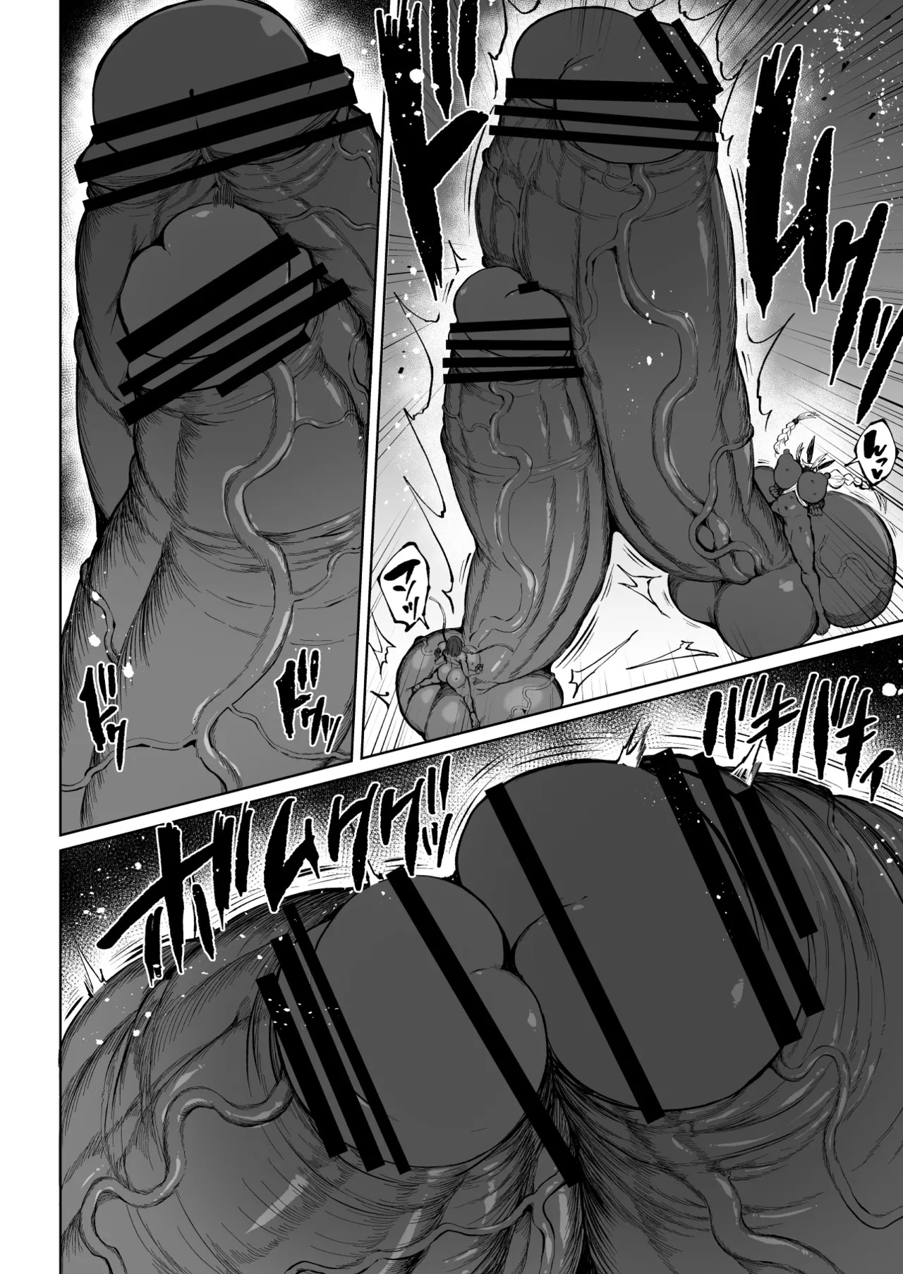 [Teterun] Super Cock Showdown Maratian Kingdom Arc [English] [Part 1-24] - Page 77
