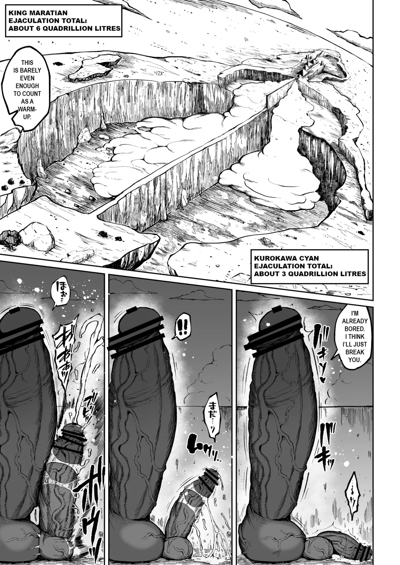 [Teterun] Super Cock Showdown Maratian Kingdom Arc [English] [Part 1-24] - Page 94