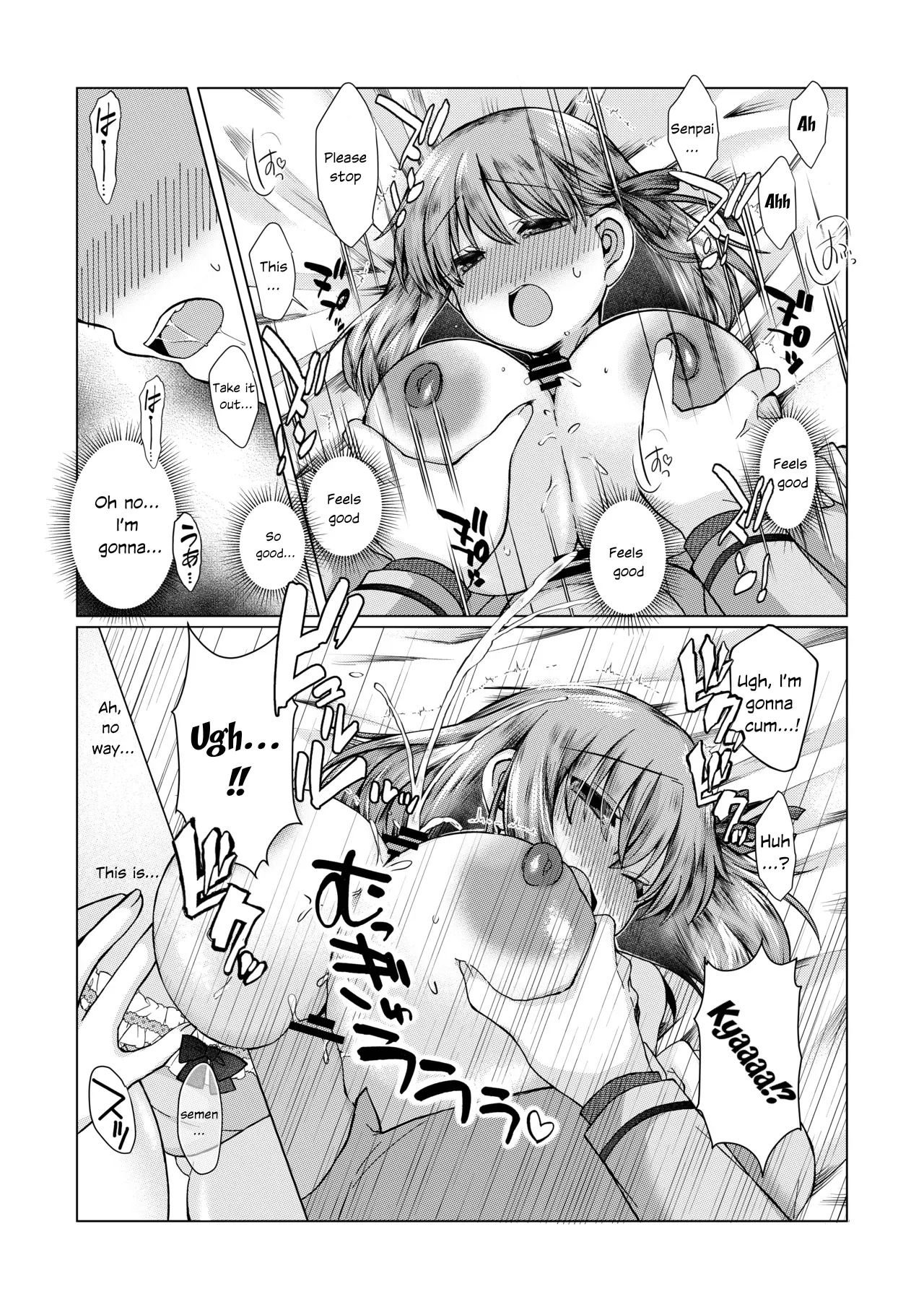 [Mimikku] ShiSakura no Ohanashi [English] - Page 10