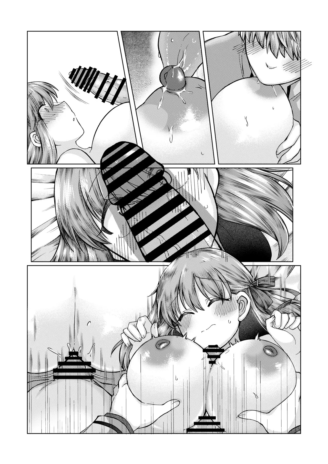 [Mimikku] ShiSakura no Ohanashi [English] - Page 25
