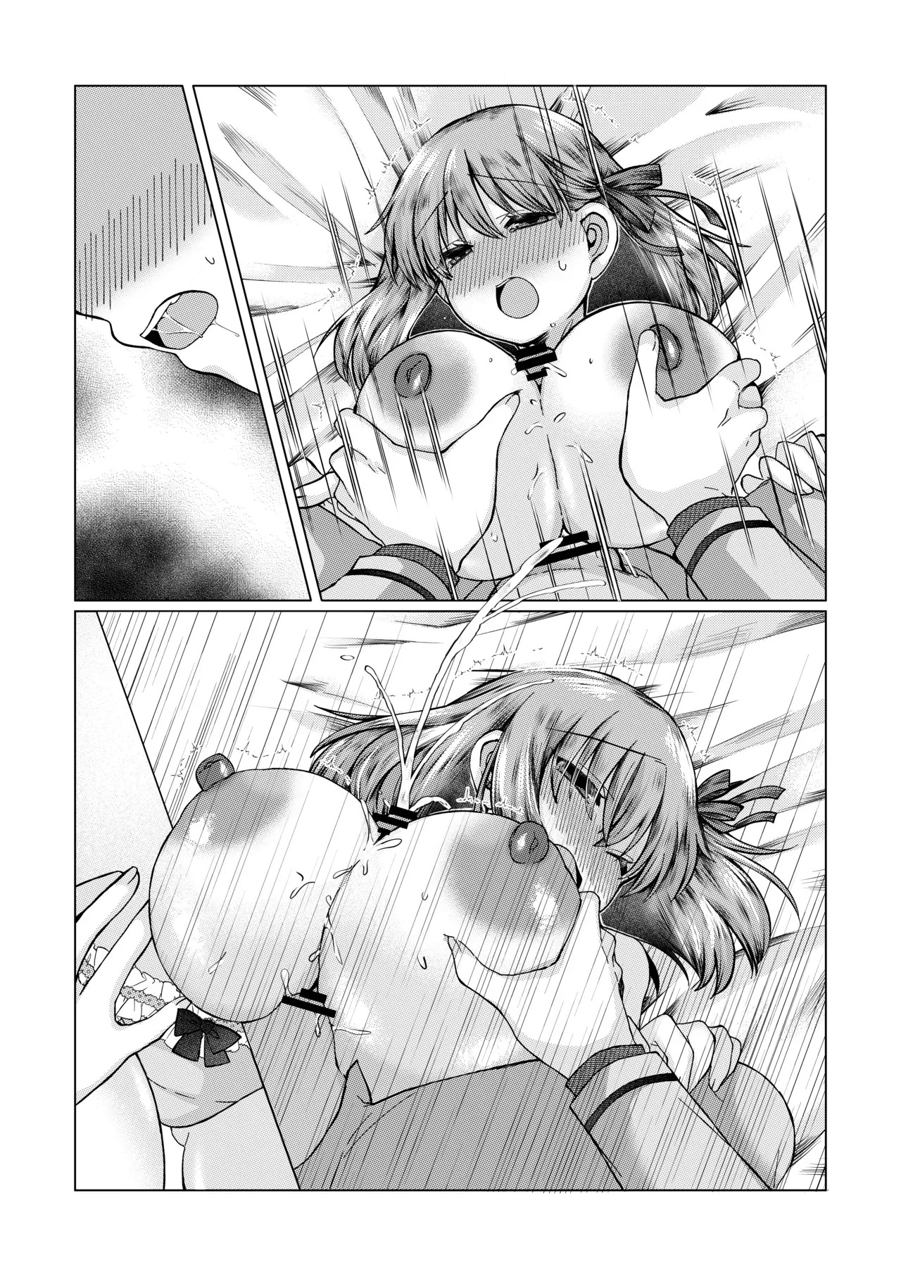 [Mimikku] ShiSakura no Ohanashi [English] - Page 26