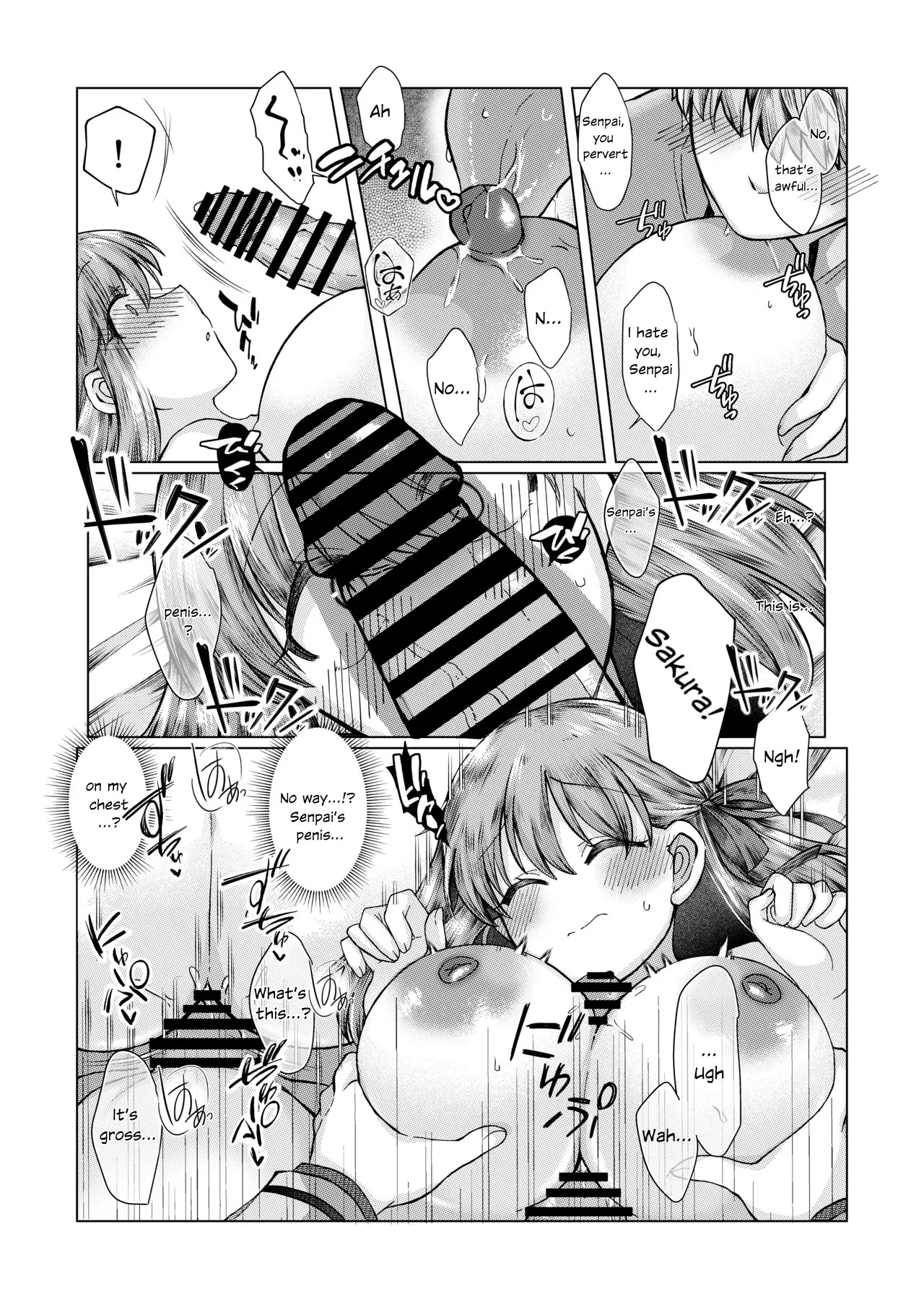[Mimikku] ShiSakura no Ohanashi [English] - Page 9