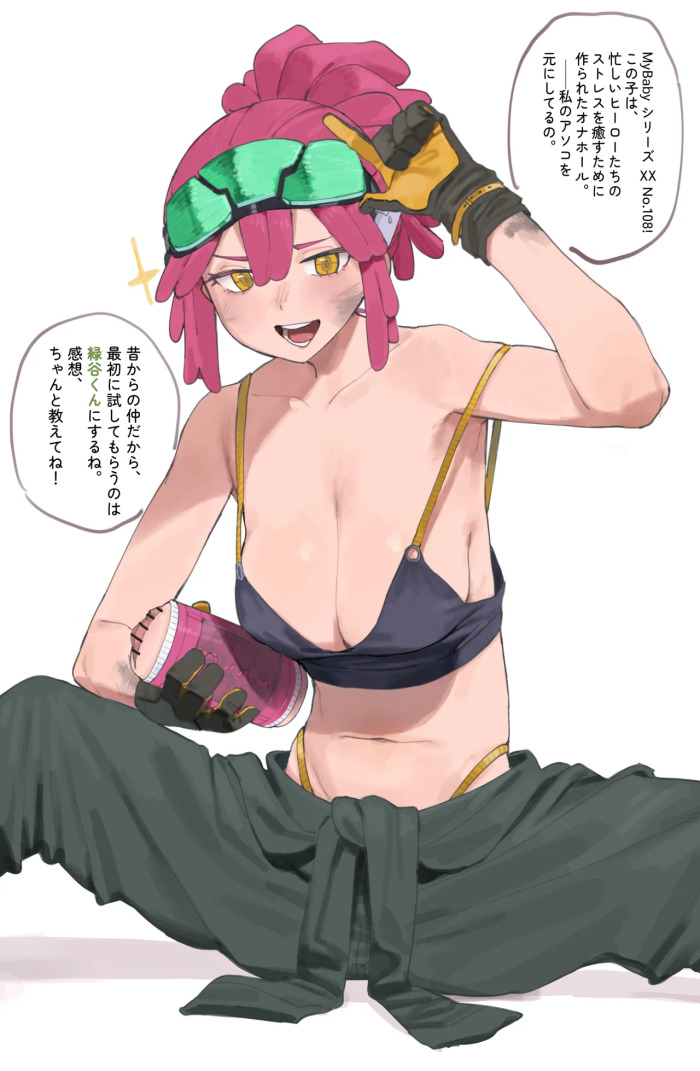 [LonkLink] 発目 明 (僕のヒーローアカデミア)