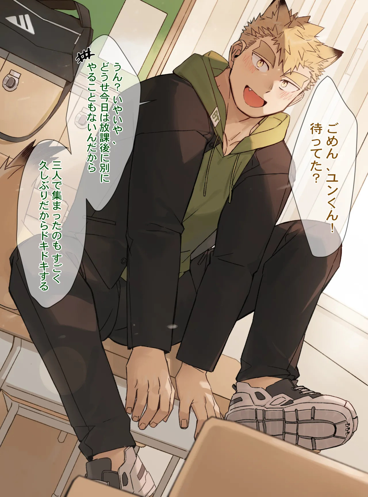 [G◎NDOM] FANBOX 47 Chocolate [ENG/JP/NO TEXT] [Uncensored] - Page 11
