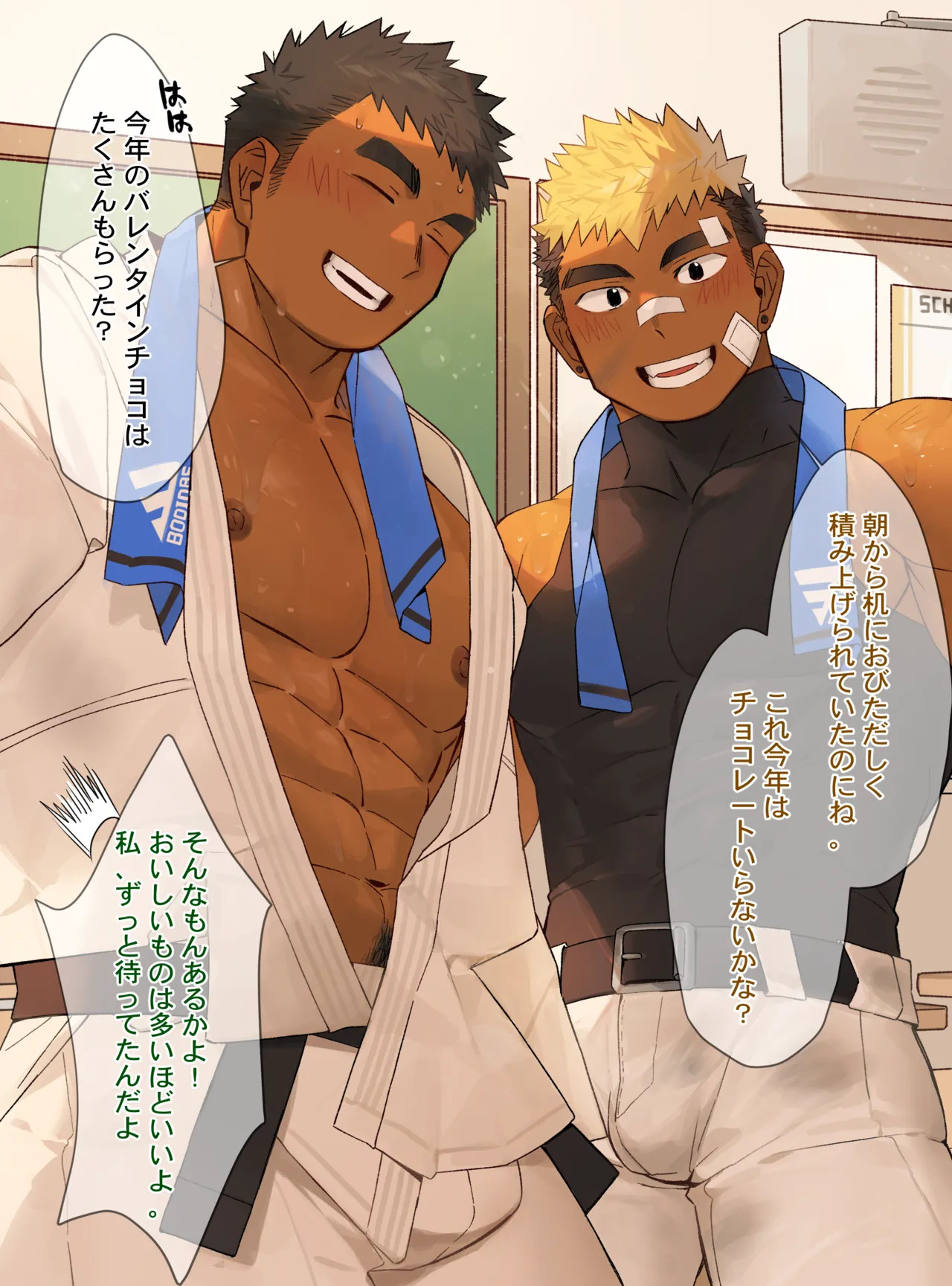 [G◎NDOM] FANBOX 47 Chocolate [ENG/JP/NO TEXT] [Uncensored] - Page 12